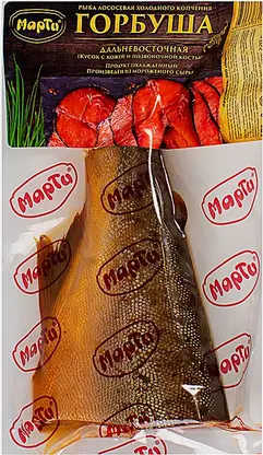 Горбуша Марти холодного копчения кусок 220г