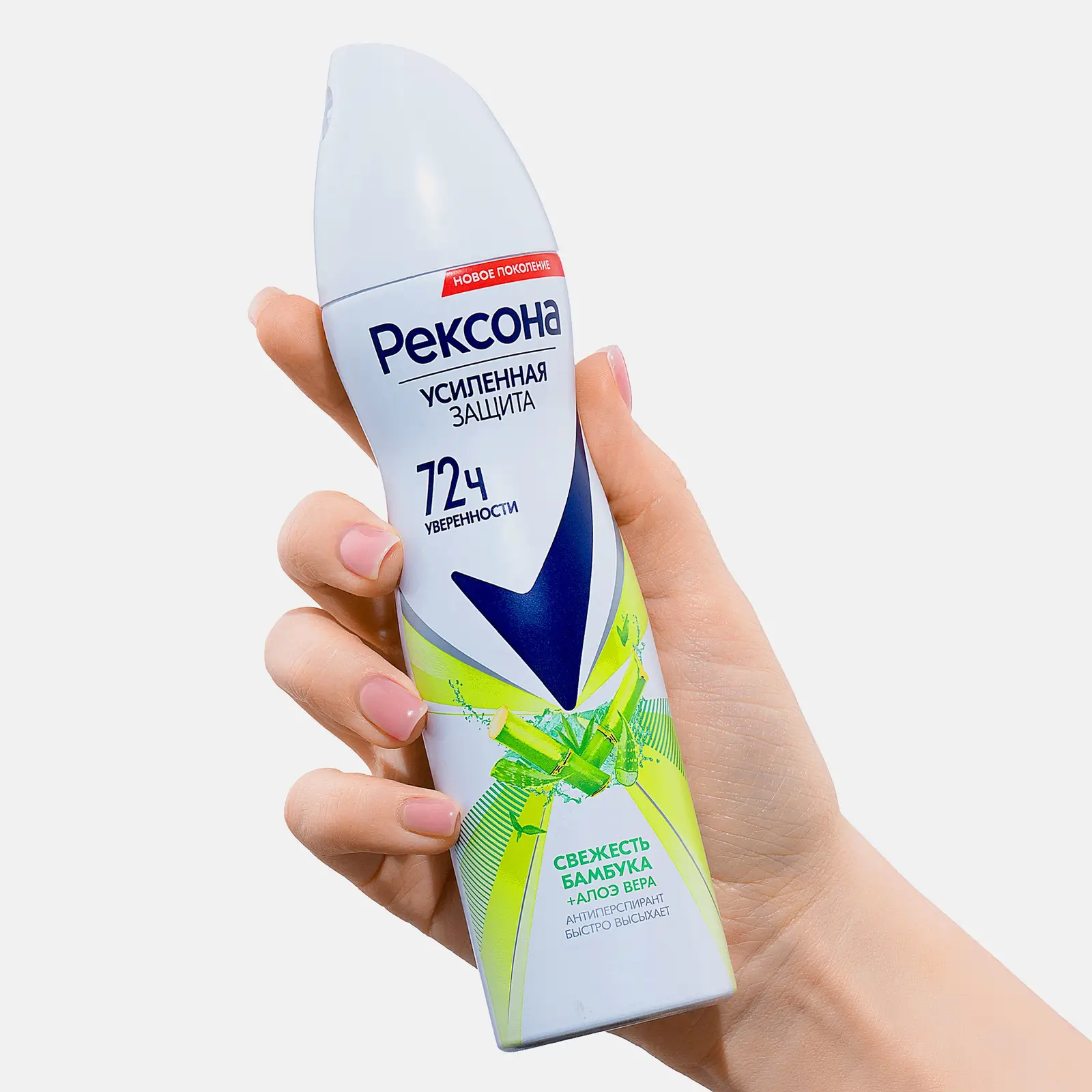 Антиперспирант Рексона Свежесть бамбука и алоэ аэрозоль 150мл