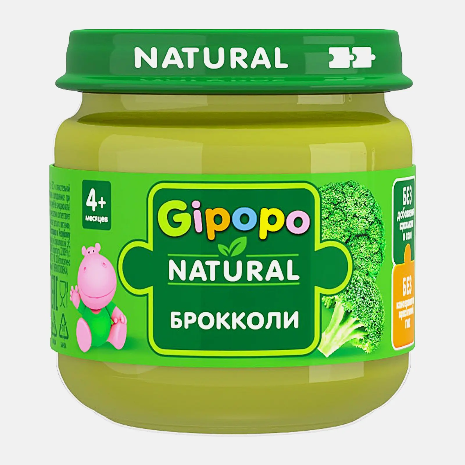 Изображение товара Пюре детское Gipopo овощное Брокколи с 5 месяцев 80г