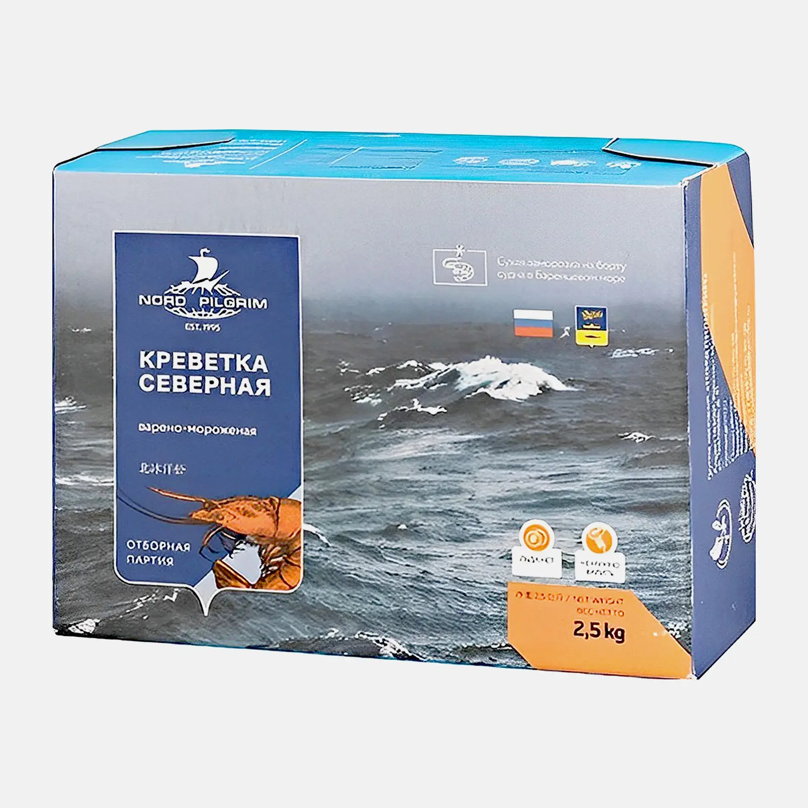 Креветки северные варено-мороженные Nord Pilgrim 2.5кг