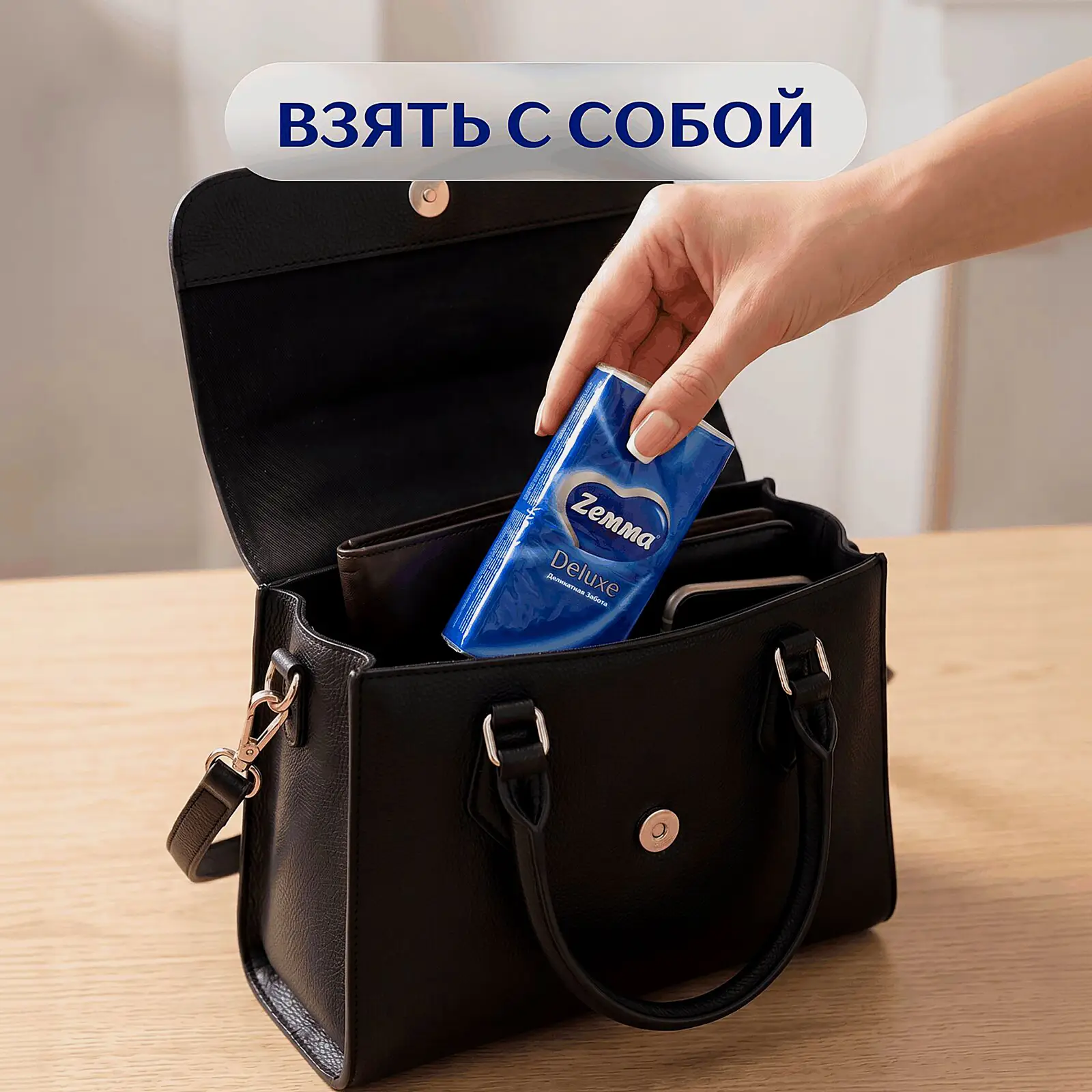 Носовые платки Deluxe Design Zemma 3 слоя 10шт