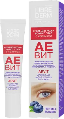 Крем для кожи вокруг глаз с черникой против темных кругов и отечности Librederm Aevit 20мл