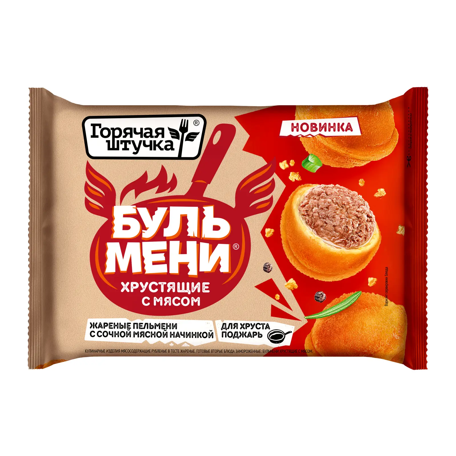 Изображение товара Хрустящие пельмени с мясом Горячая штучка 220г быстрого приготовления