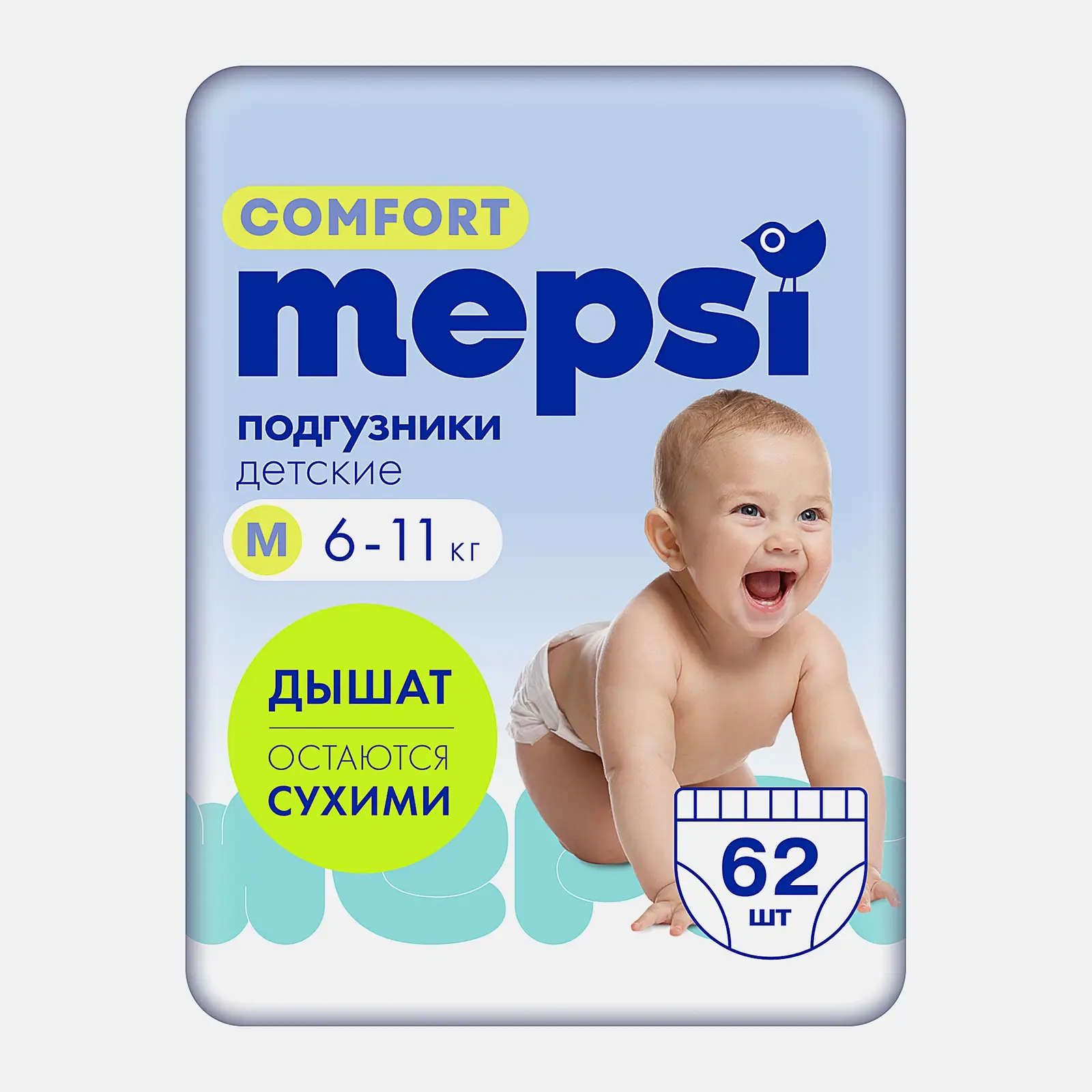 Подгузники M 6–11кг Mepsi Comfort 62шт - фото 2