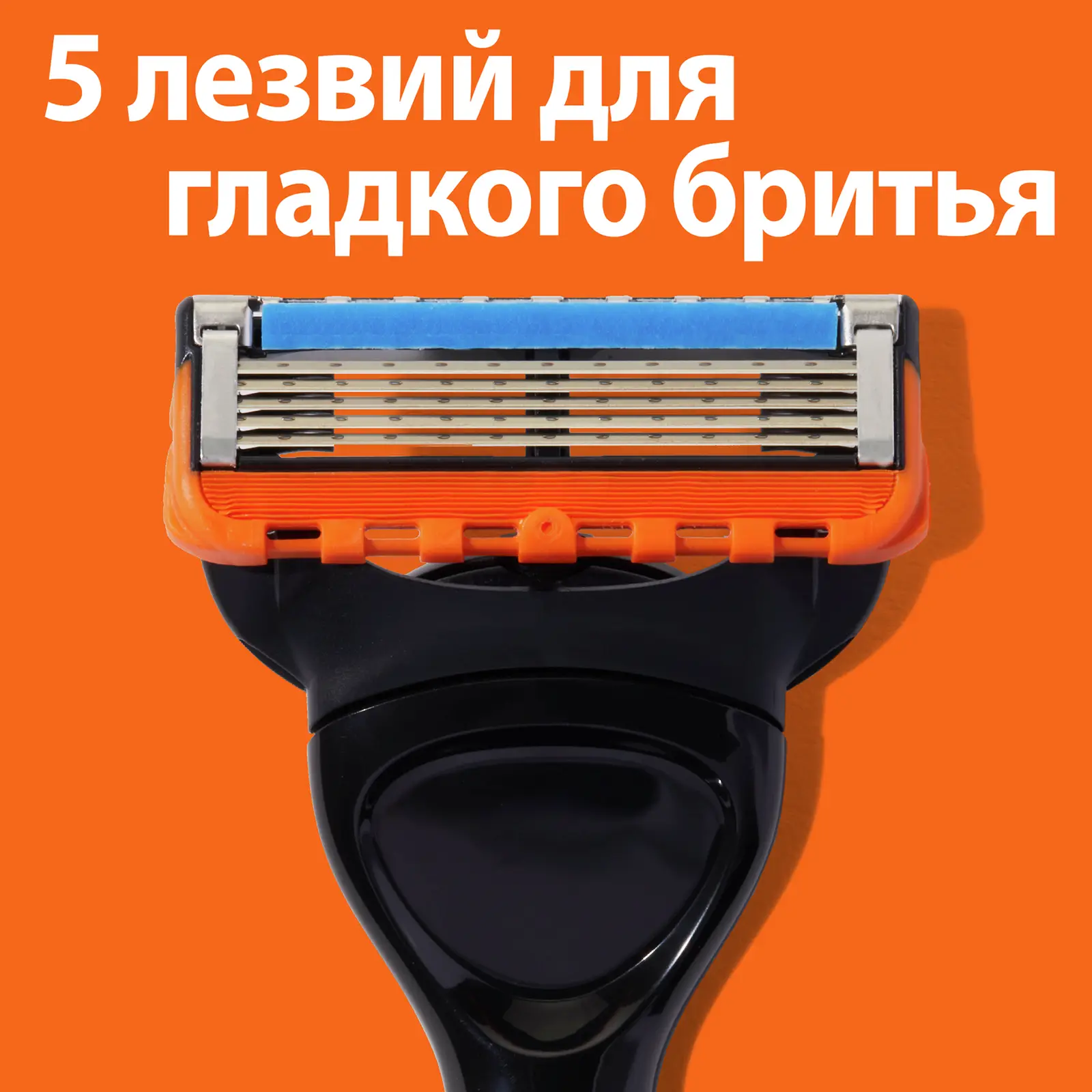 Сменные кассеты для бритья Gillette Fusion 5 Power 2шт