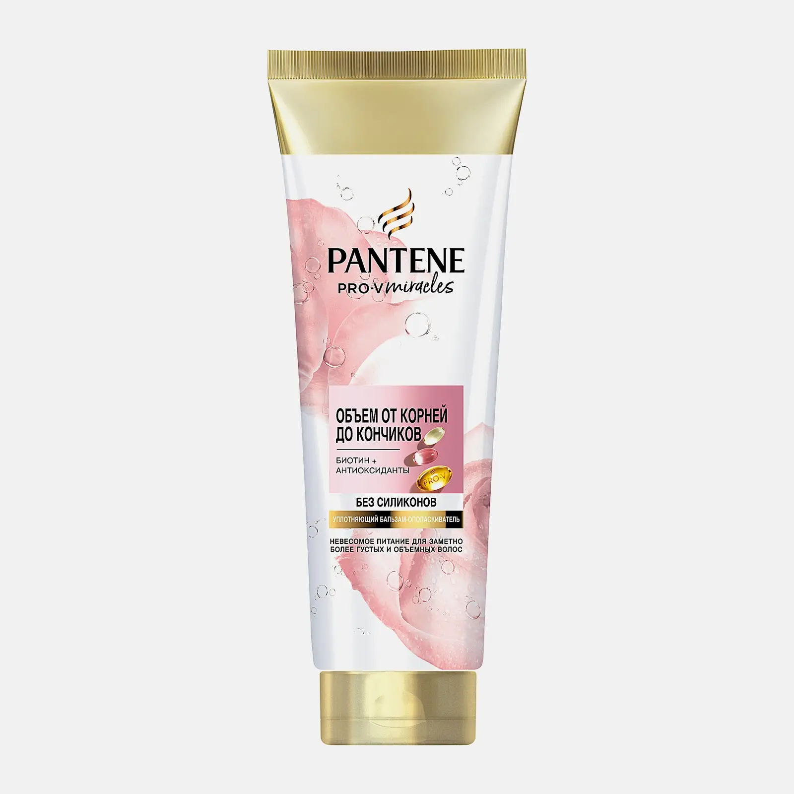 Бальзам-ополаскиватель для волос Pantene Rose Miracles Объём от корней до кончиков 160мл Бальзам-ополаскиватель для волос Pantene Rose Miracles Объём от корней до кончиков 160мл