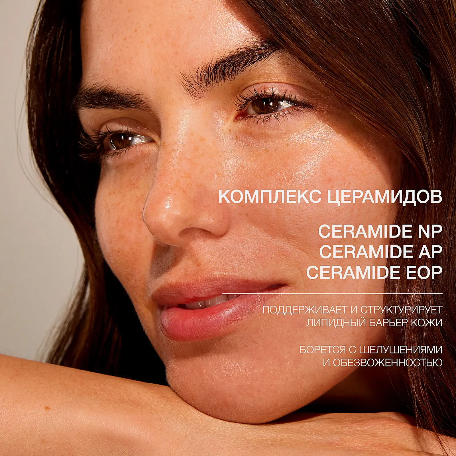 Ночной крем для лица Formule Anti-Age липидовосстанавливающий Vivienne Sabo 50мл