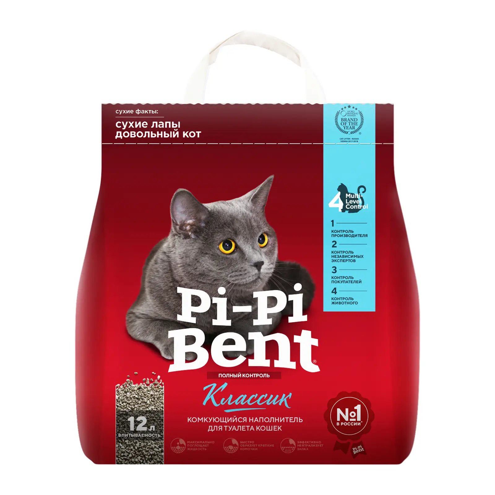Наполнитель для кошек Pi-Pi Bent комкующийся 5кг/12л