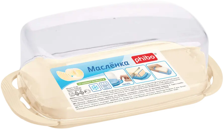 Масленка Бытпласт пластмассовая в ассортименте