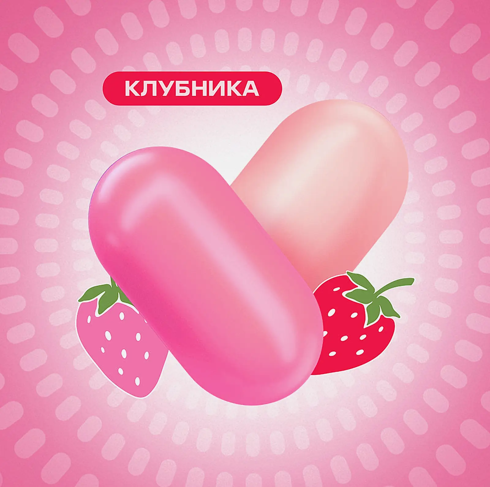Драже освежающее Клубничный микс Tic Tac 16г