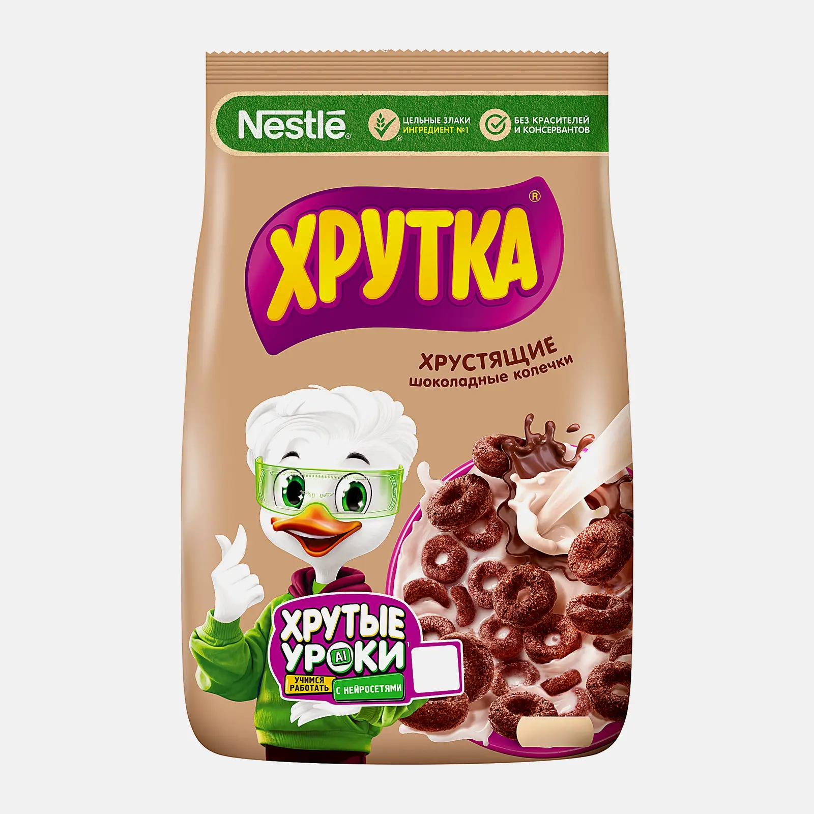 Изображение товара Колечки Хрутка Готовый завтрак шоколадные 210г - злаковый продукт для завтрака