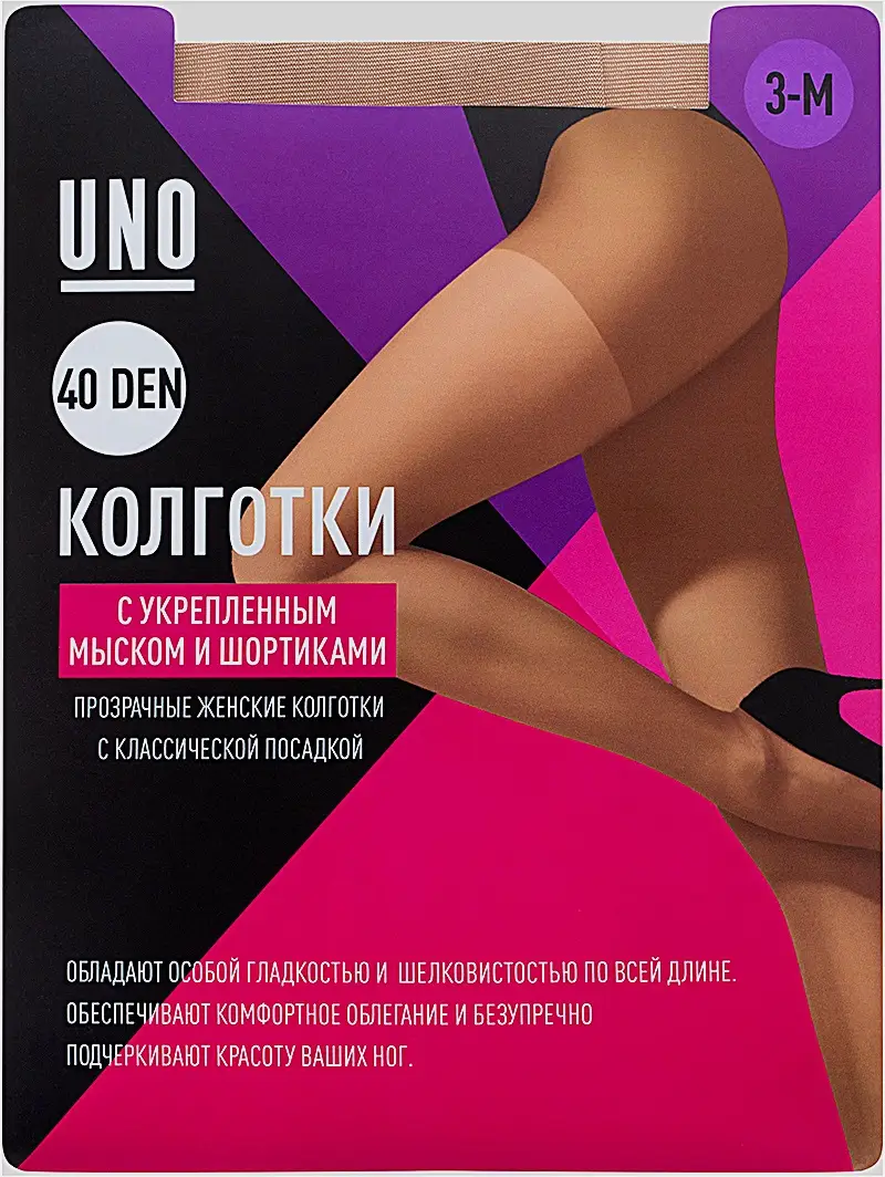 Изображение товара Колготки женские Uno 40 бежевые с укрепленным мыском