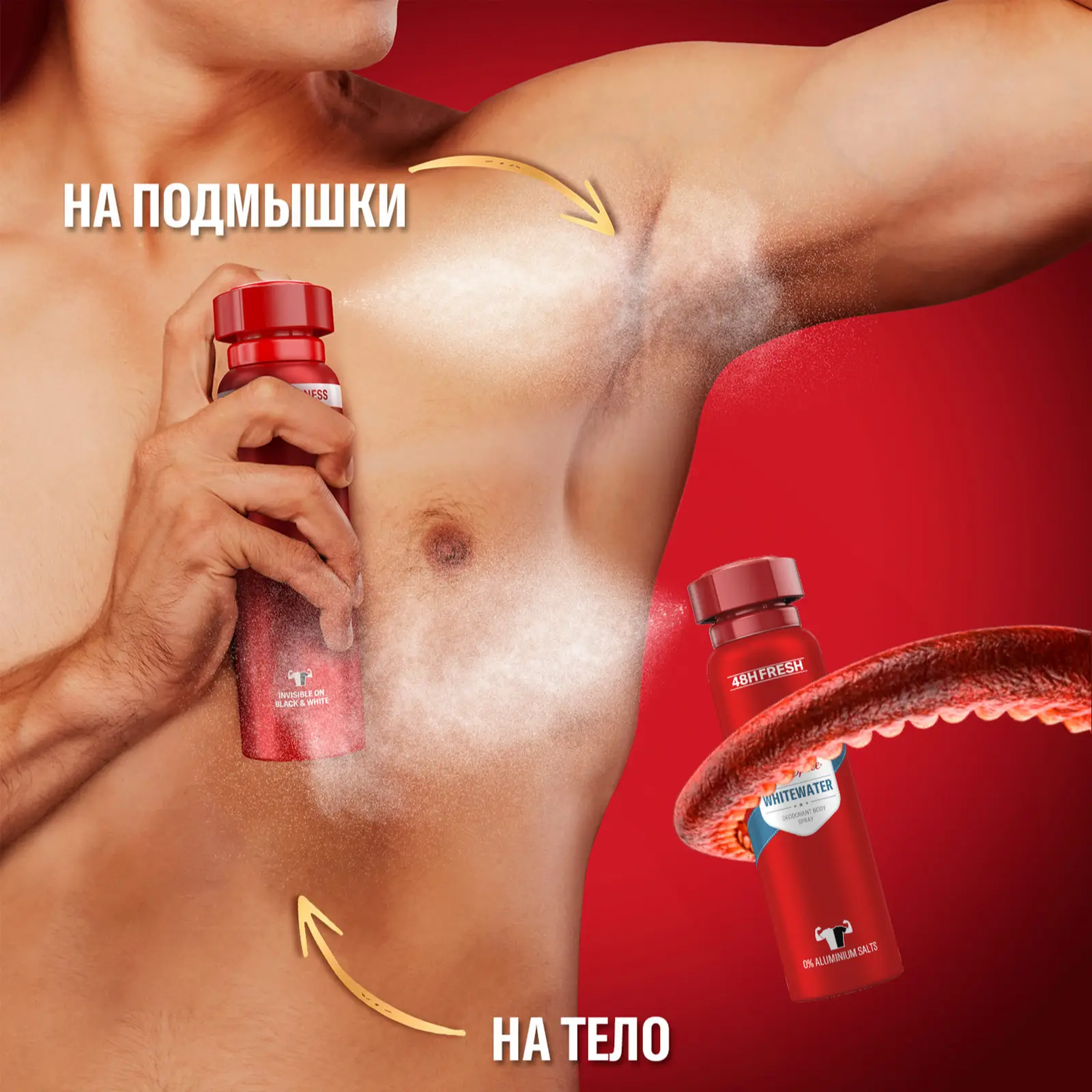 Дезодорант Old Spice Whitewater спрей 150мл