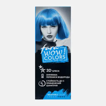 Оттеночный крем для волос Fara Wow Colors тон Синий 80мл