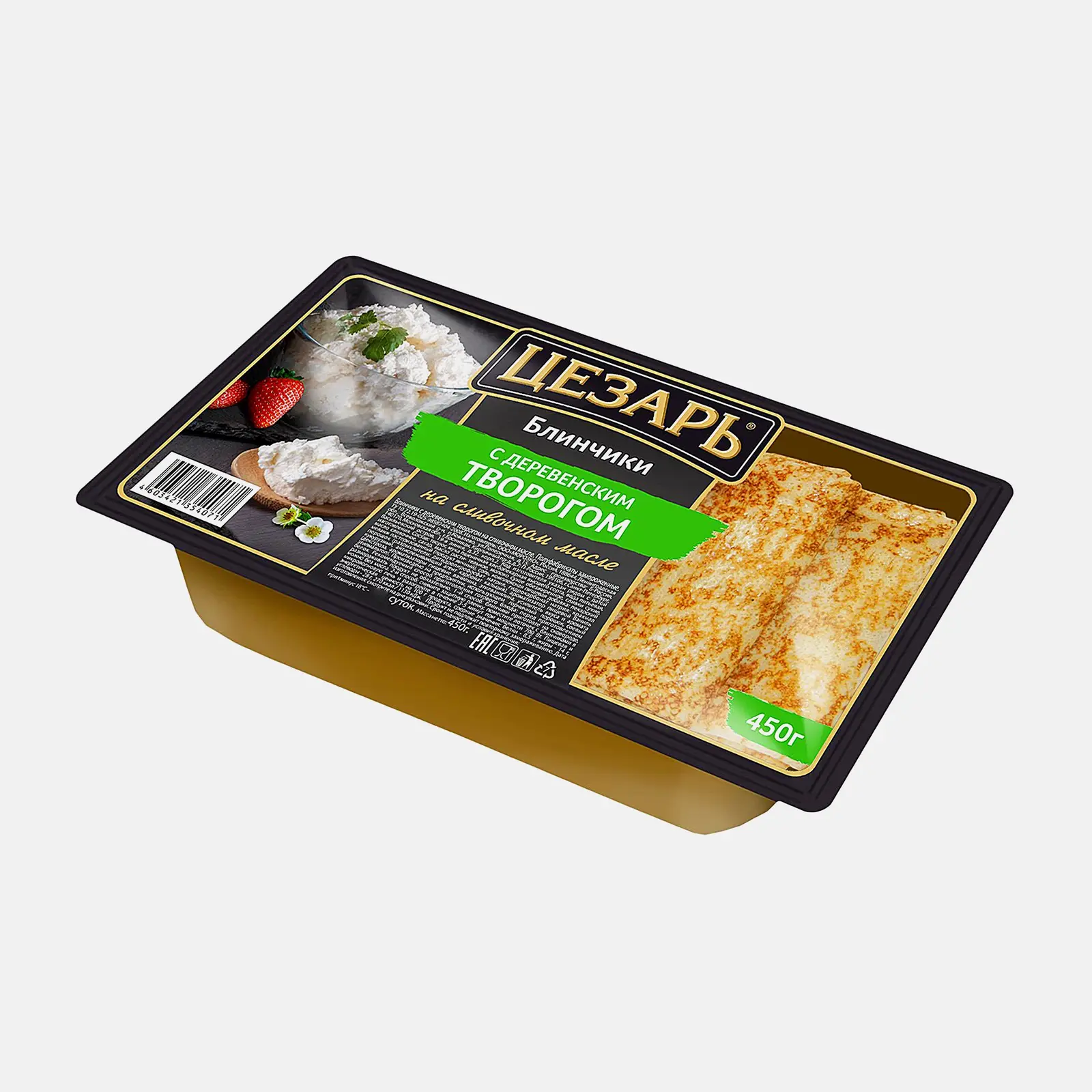 Блинчики Цезарь с деревенским творогом 450г