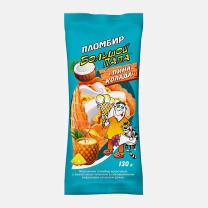 Мороженое Большой папа Пломбир со вкусом кокос ананас в вафельном рожке 12% 130г