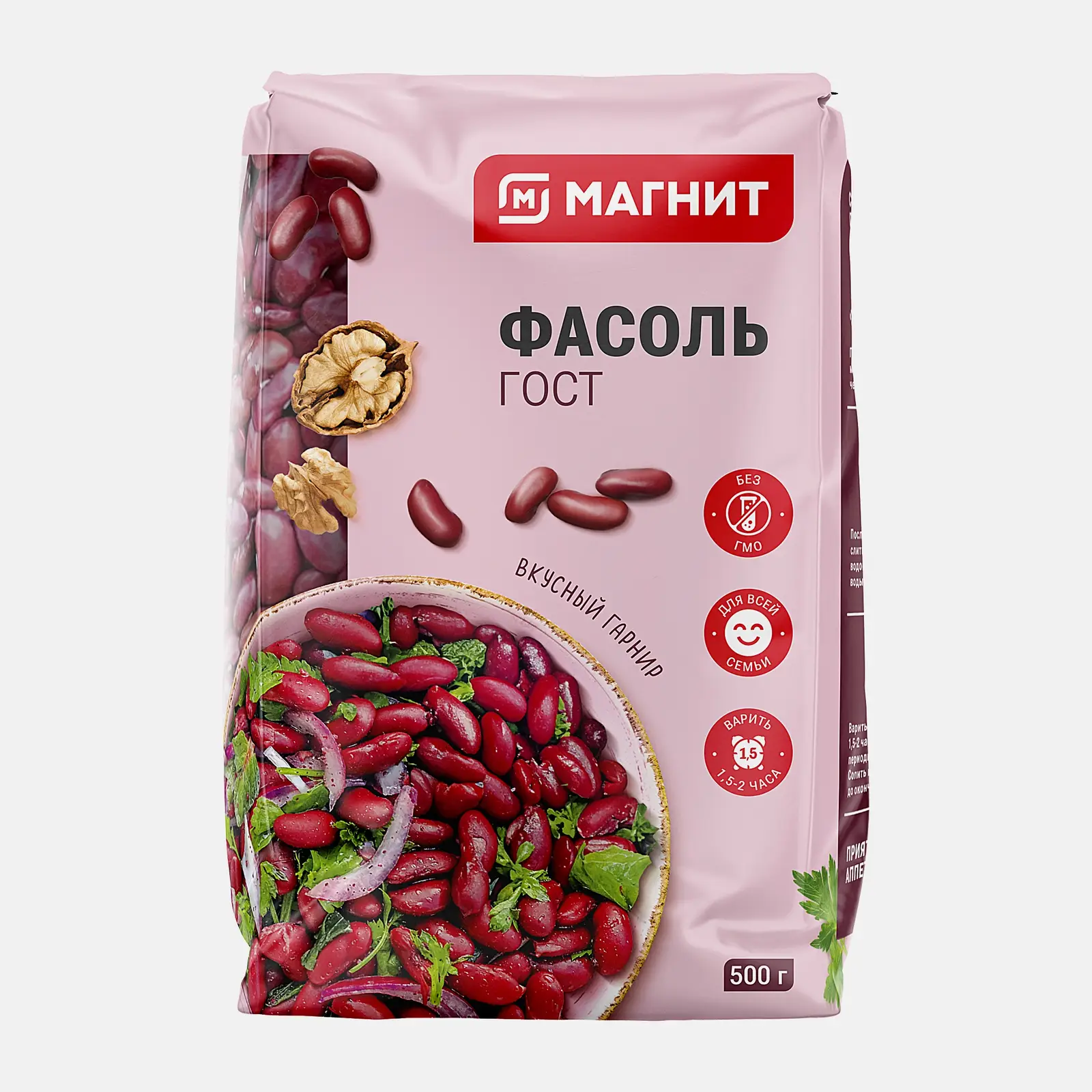 Изображение товара Фасоль Магнит продовольственная 500г - качественный продукт для салатов и супов