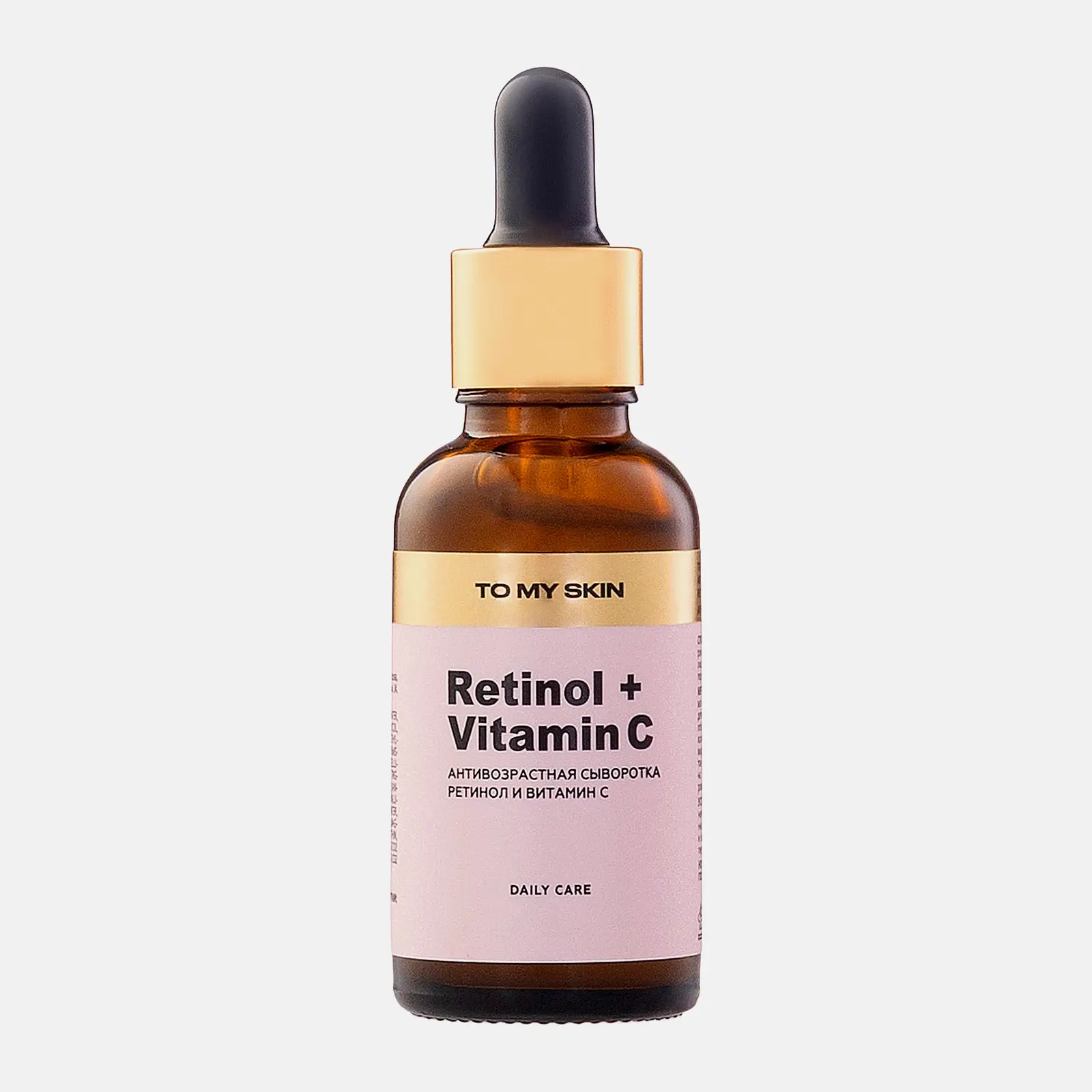 Сыворотка для лица To My Skin антивозрастная Retinol + Vitamin C 30мл