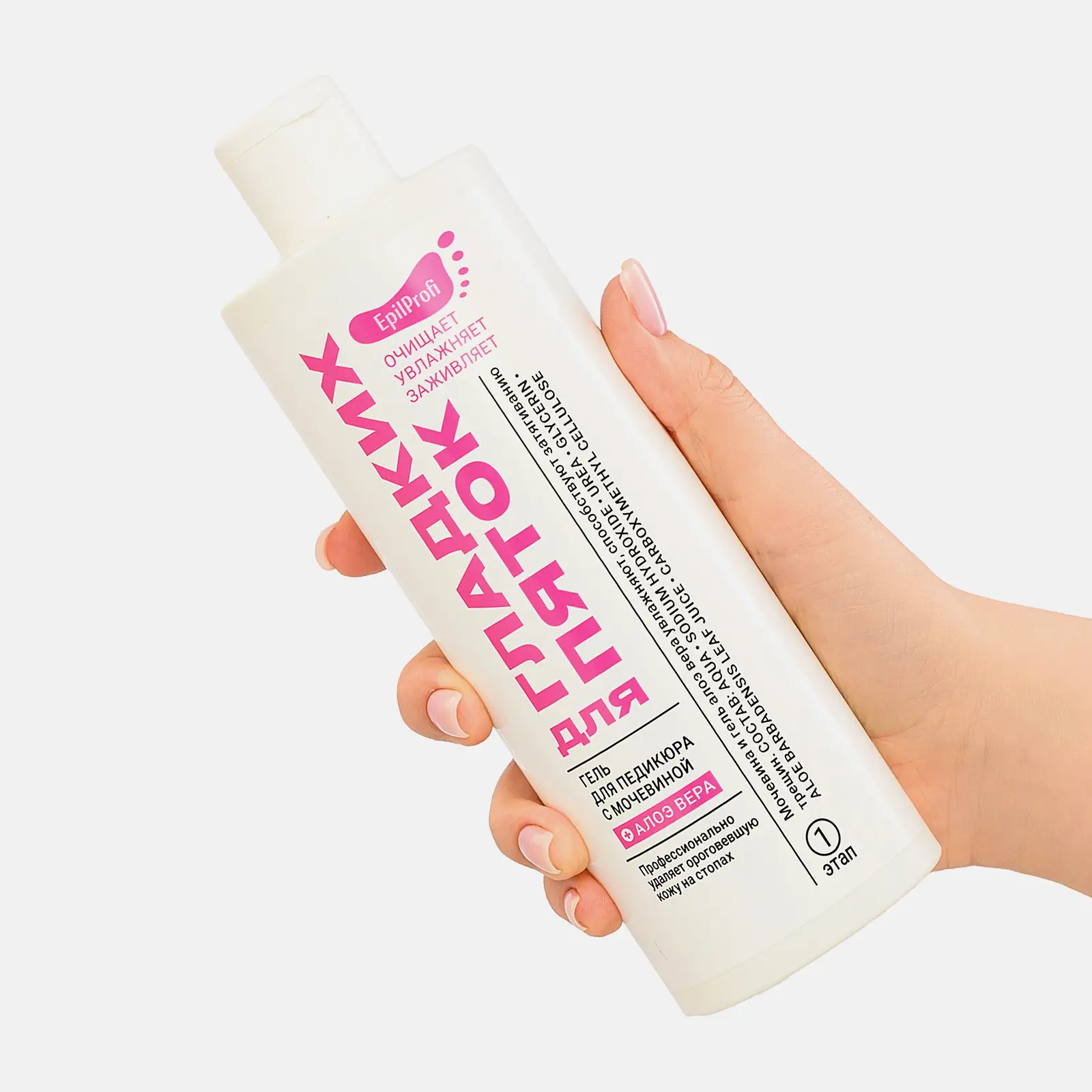 Гель для педикюра EpilProfi с мочевиной 400мл