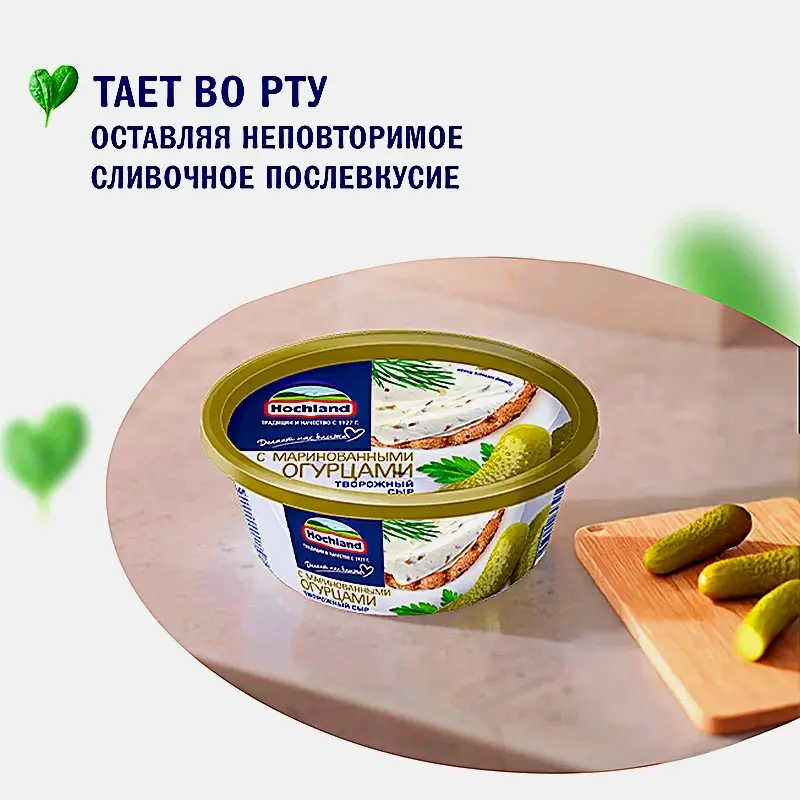 Сыр творожный Hochland с маринованными огурцами 60% 140г