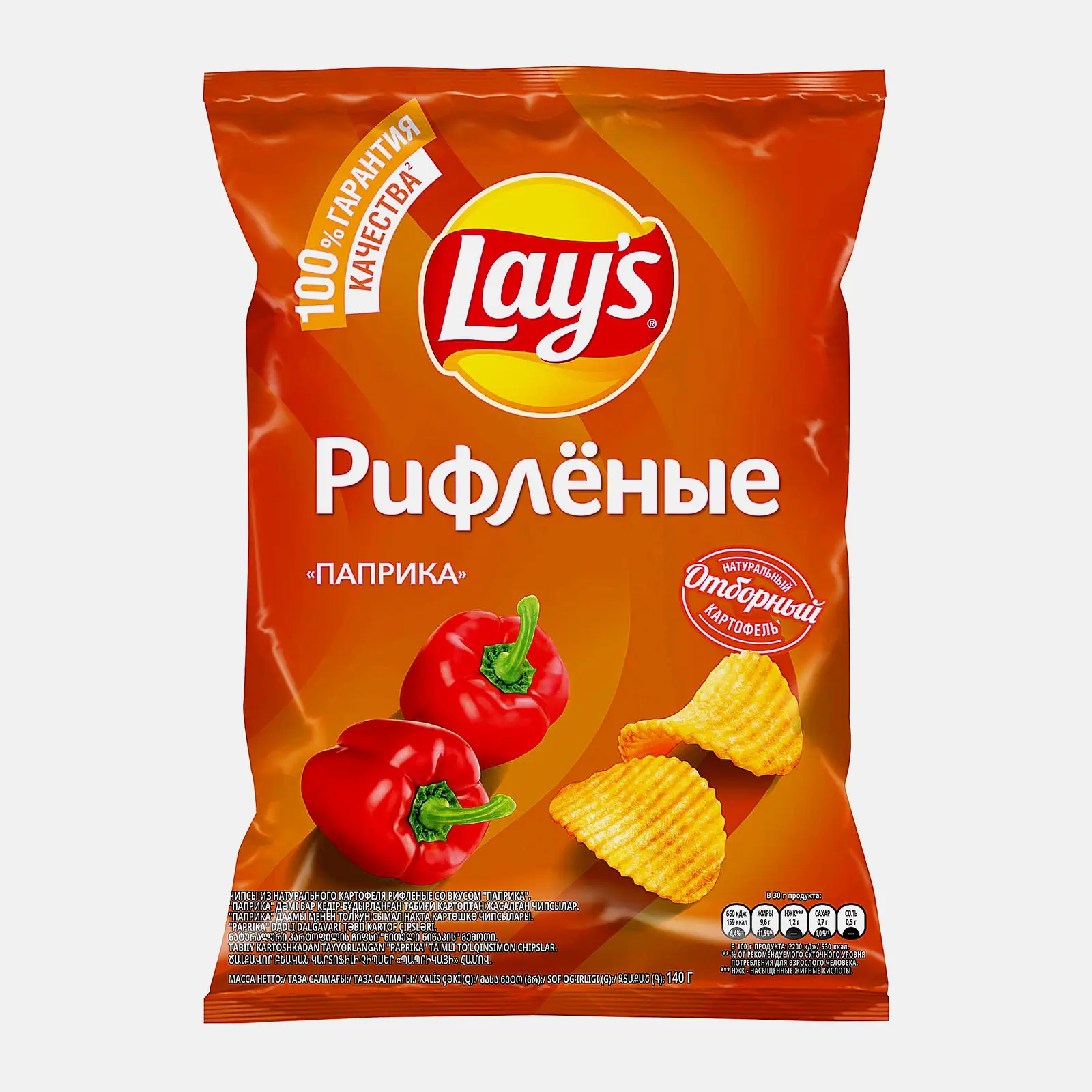 Чипсы Lays Рифлёные Паприка 140г