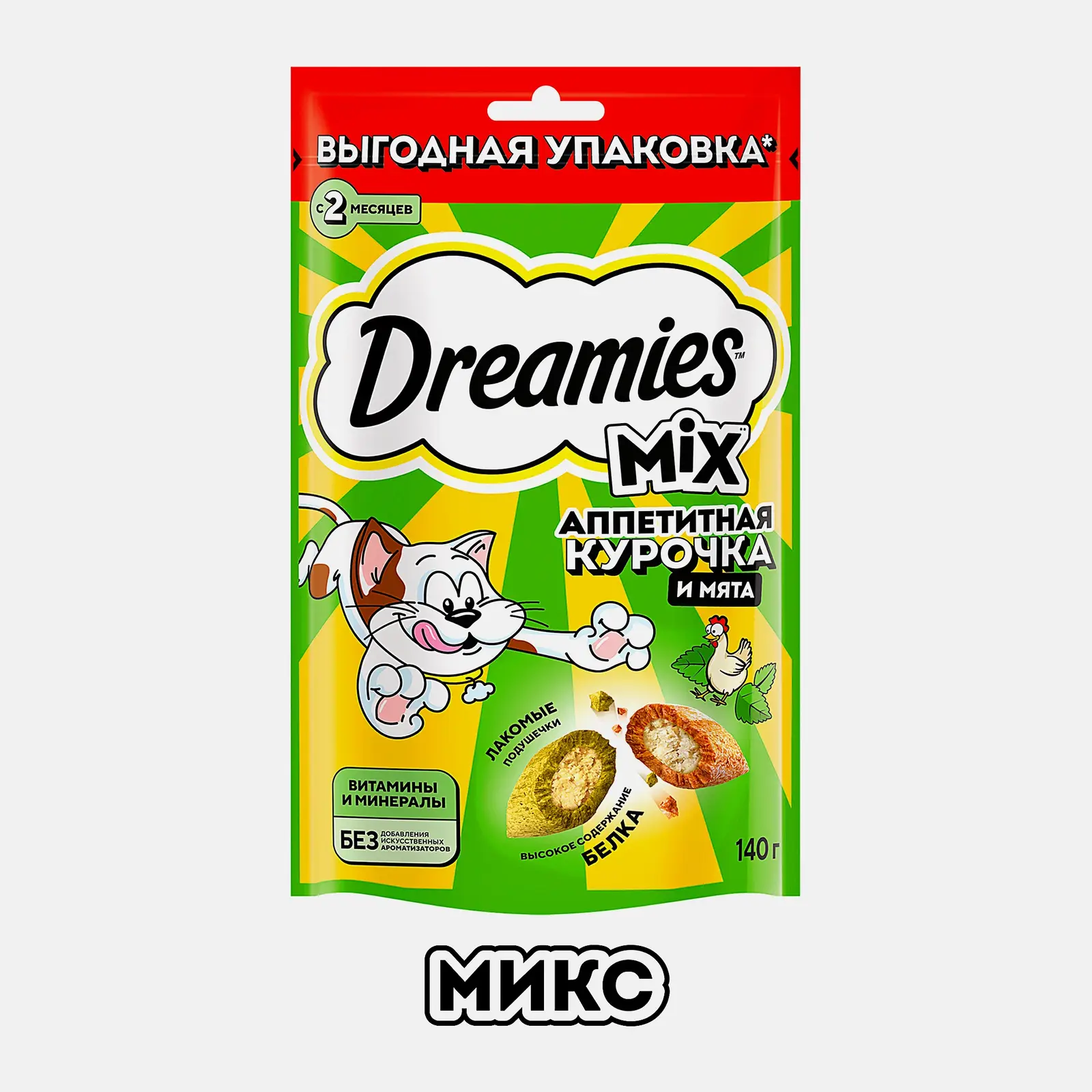 Лакомство для кошек Mix с кошачьей мятой и курицей Dreamies 140г