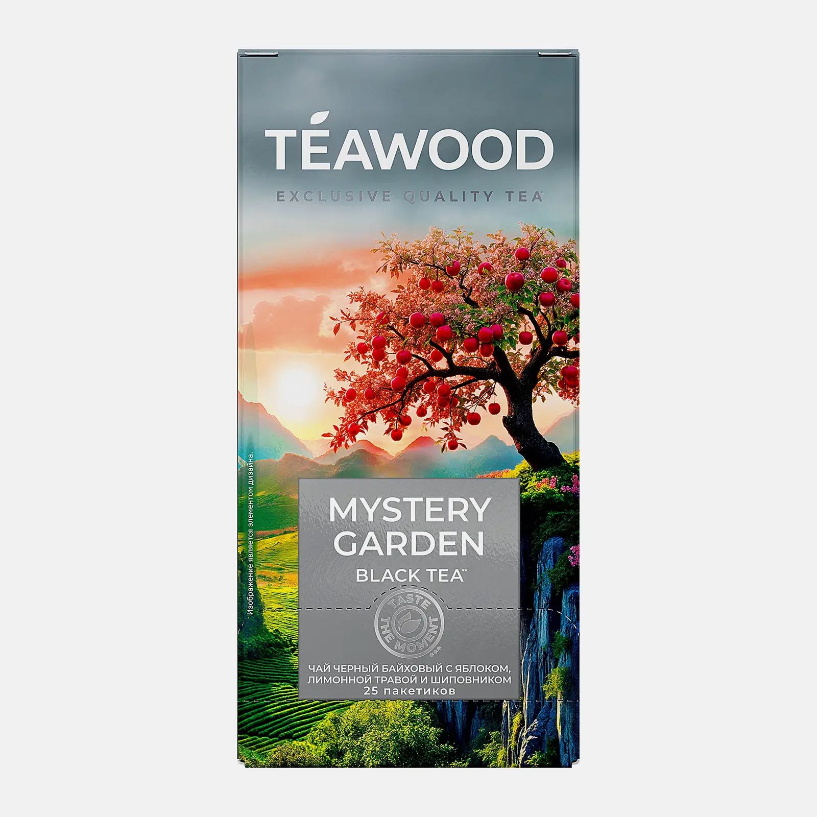 Чёрный чай Secret Garden Teawood 25пак
