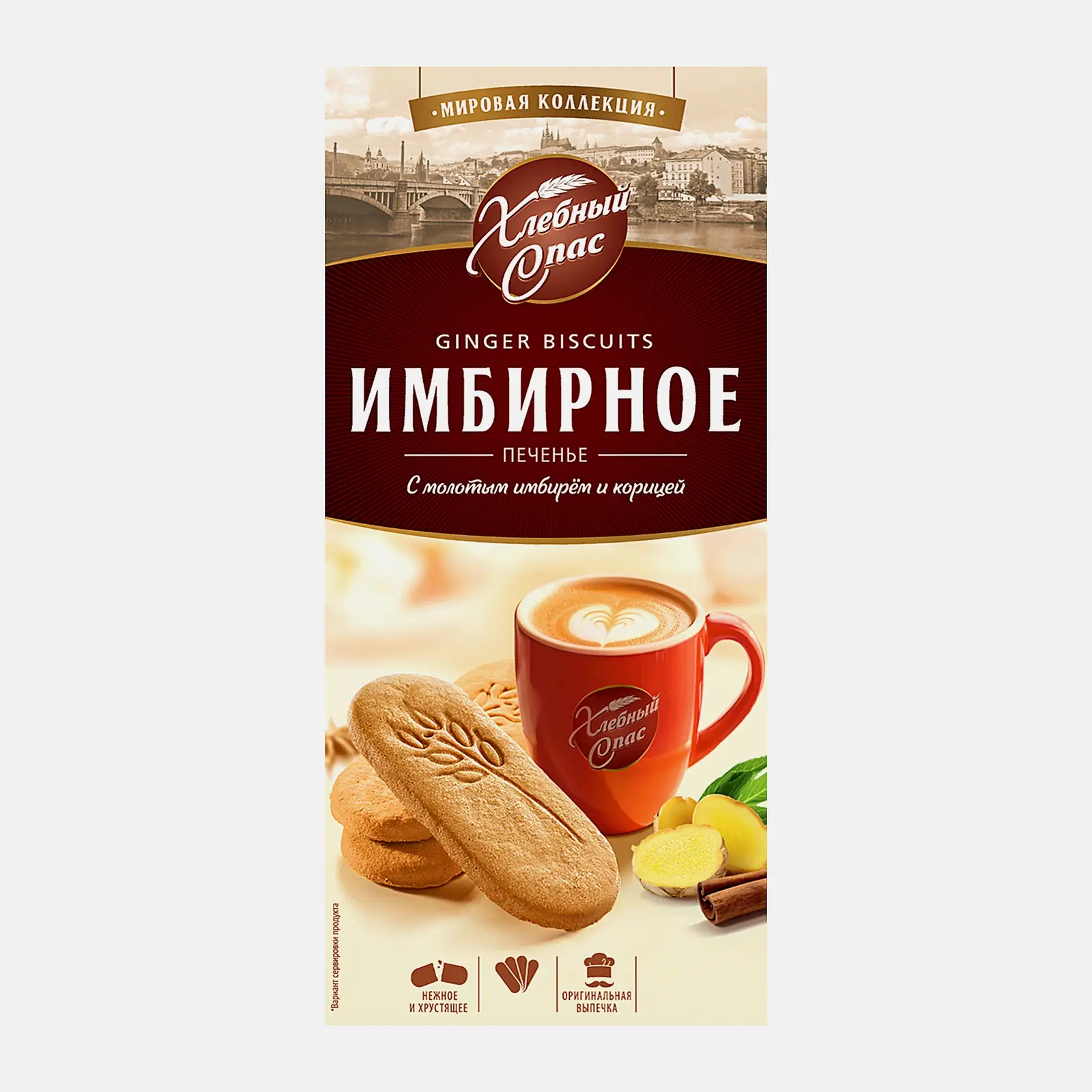Изображение товара Печенье Сдобное имбирное с корицей Хлебный спас 240г