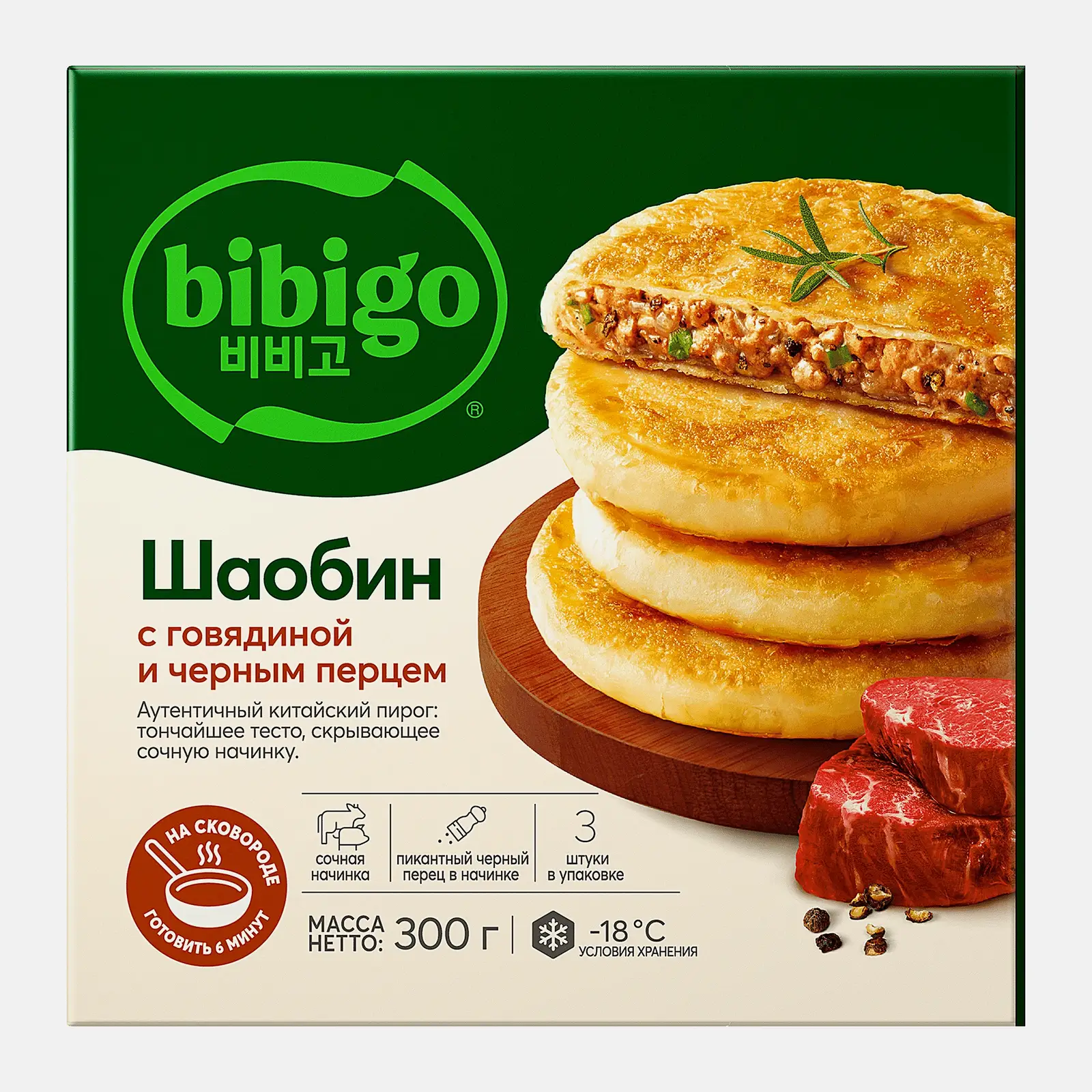 Шаобин с говядиной и черным перцем Bibigo 300г