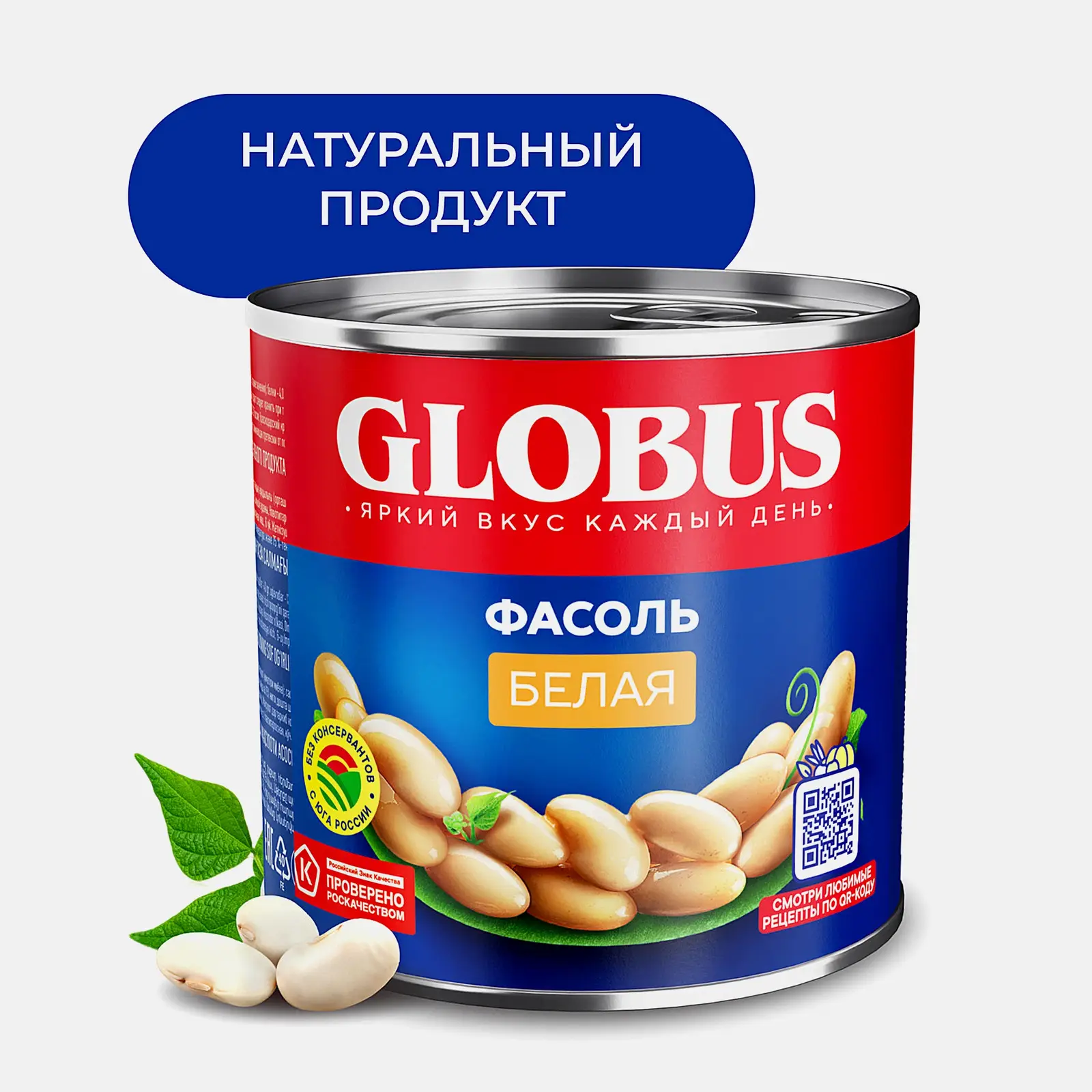 Фасоль Globus белая 400г - фото 2