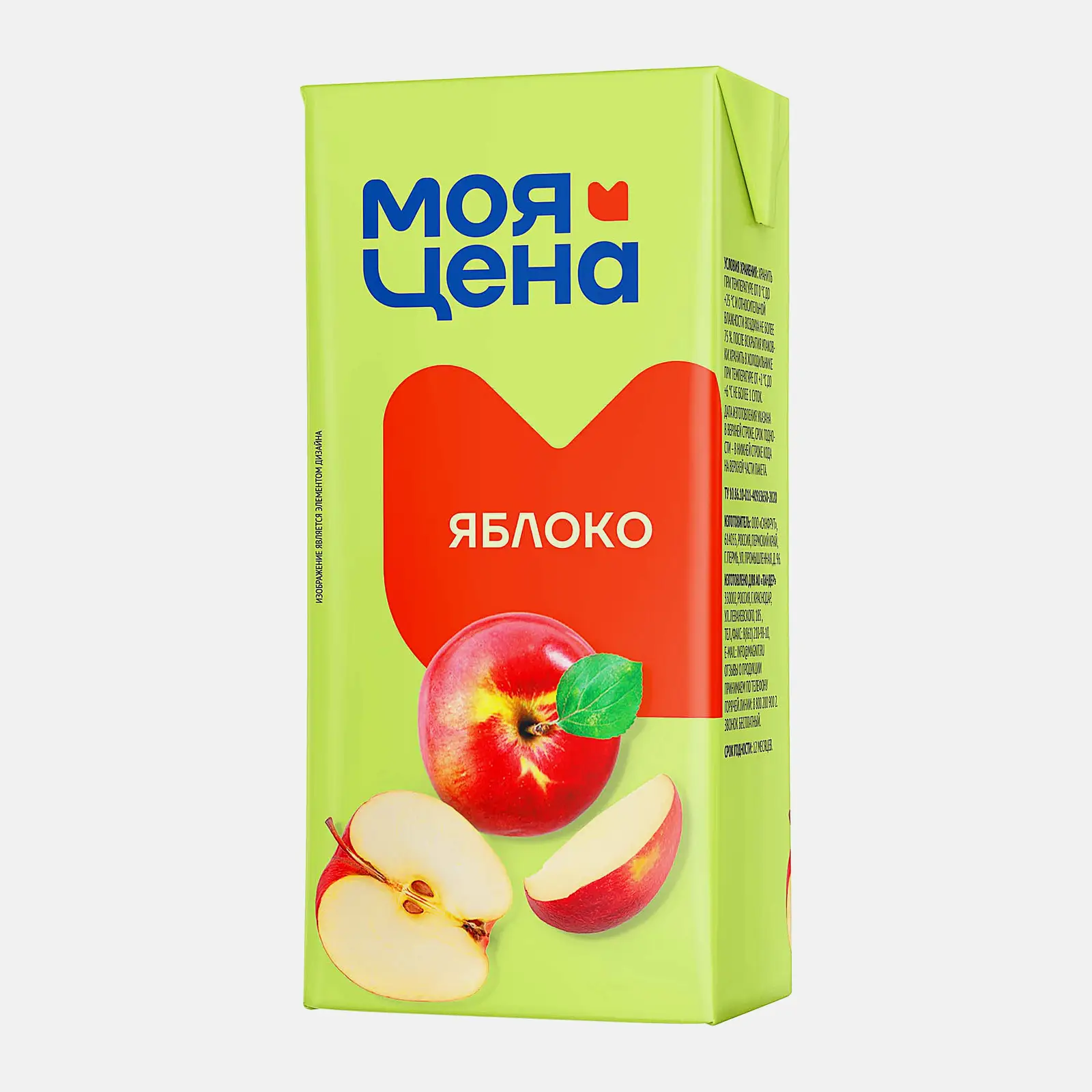 Напиток Моя цена Яблоко осветленный 950мл