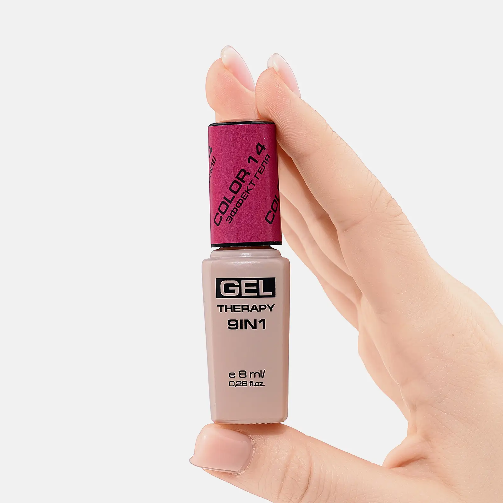 Лак для ногтей Gel Therapy 9в1 тон 14 Stellary