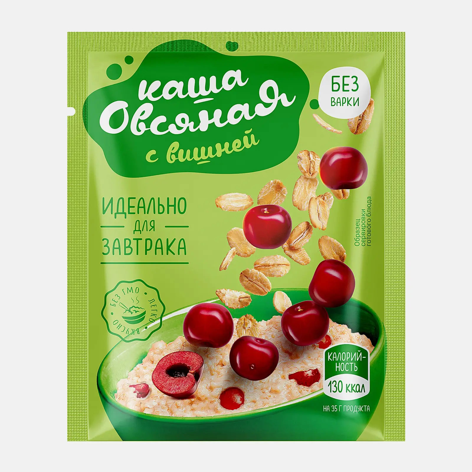 Каша овсяная ассорти клубника абрикос вишня черника слива 5шт*35г - фото 4