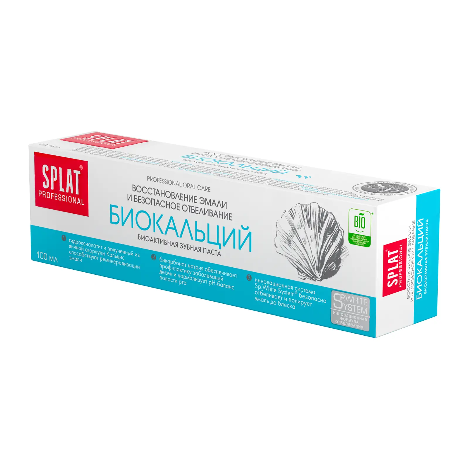 Зубная паста Splat Professional Биокальций 100мл