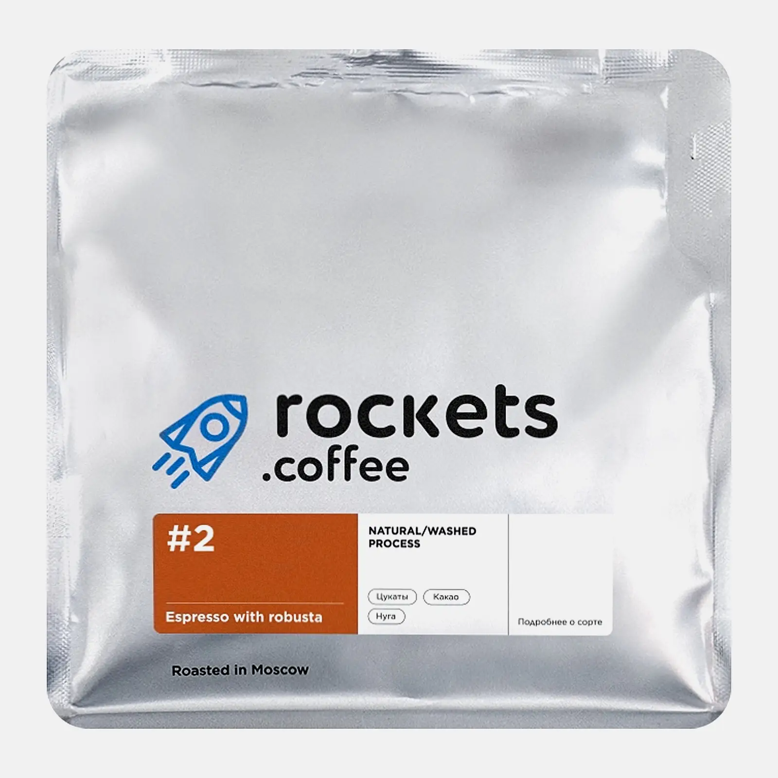 Изображение товара Кофе в зернах Espresso Blend Rockets 250г натуральный арабика