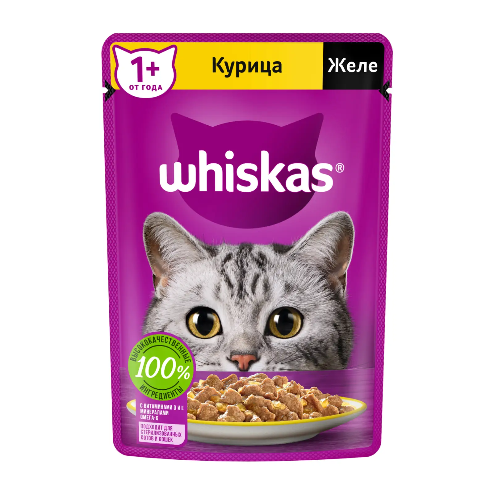 Влажный корм для кошек Whiskas полнорационный Желе с курицей 75г