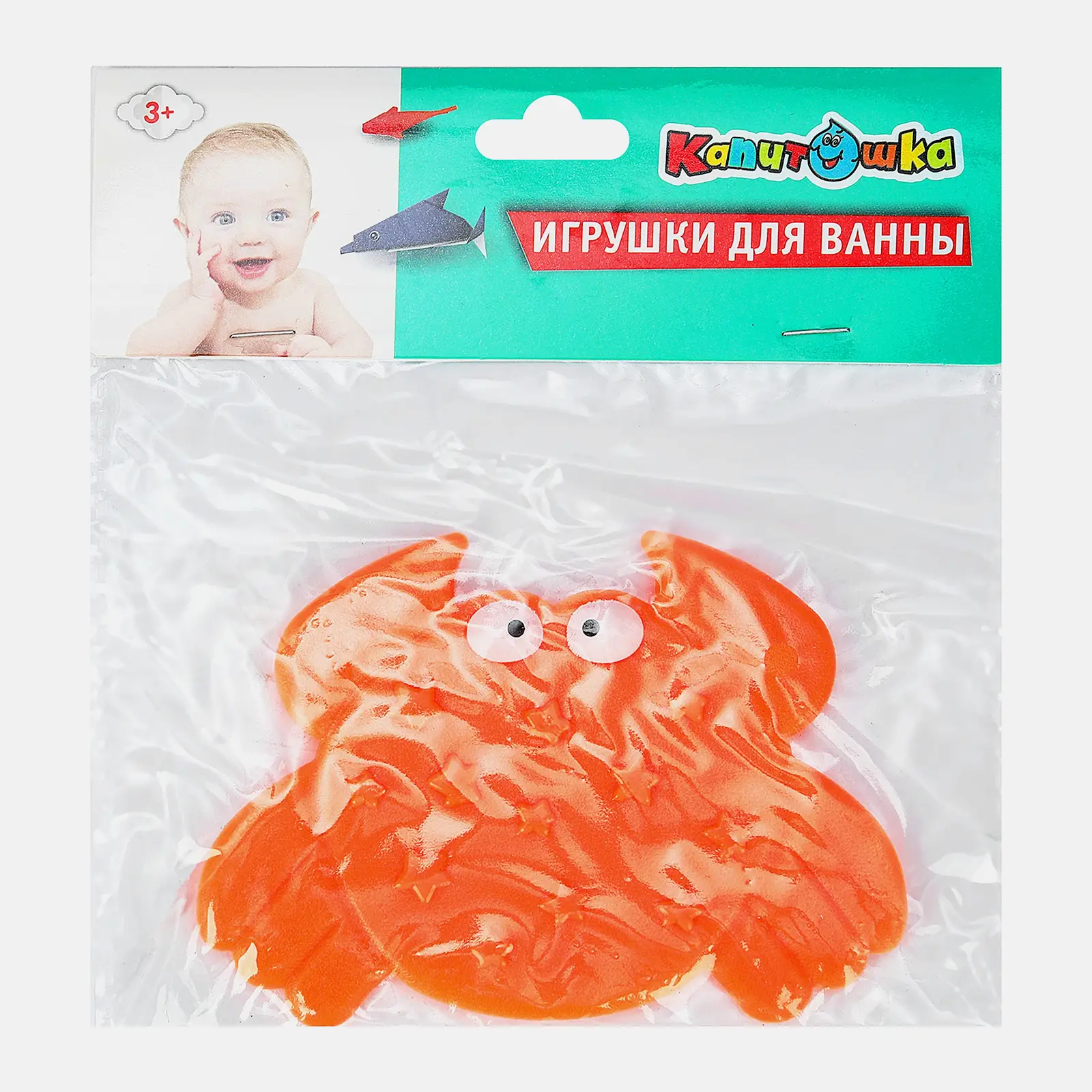 Стикеры для ванны Капитошка в ассортименте