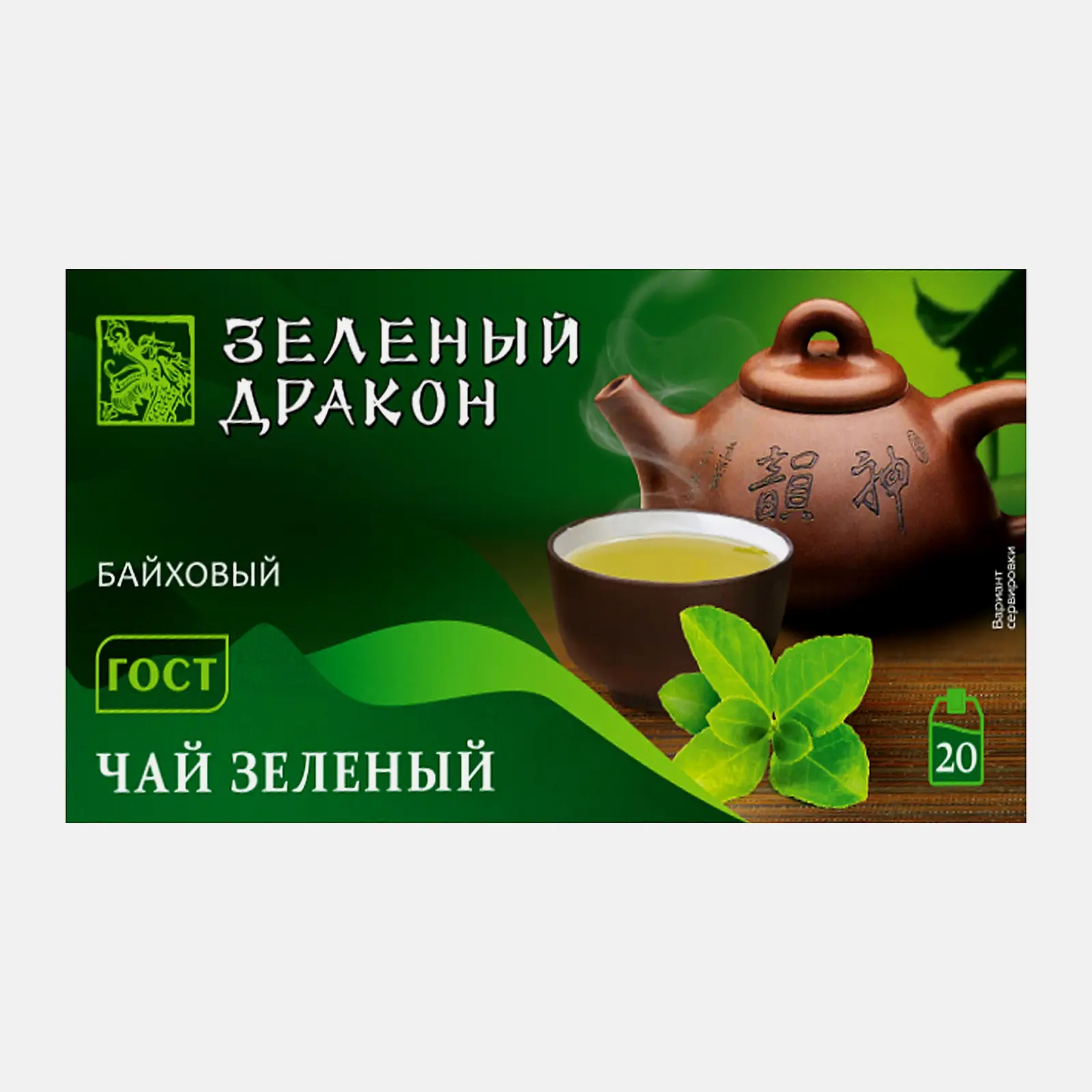Изображение товара Китайский зеленый байховый чай Зеленый Дракон 20 пакетиков 30 г