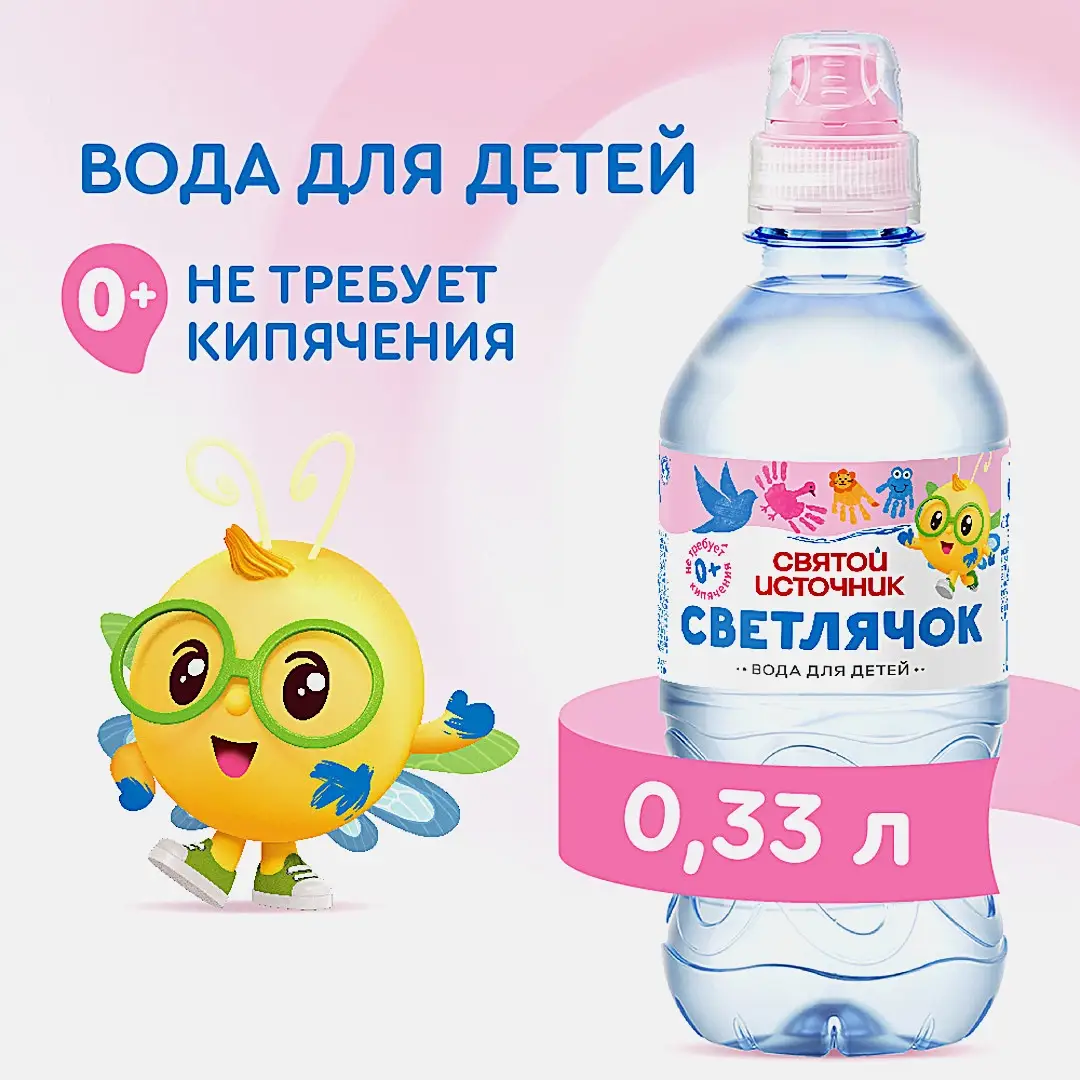 Вода детская негазированная Святой Источник 330мл в ассортименте - фото 2