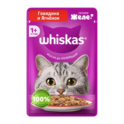 Изображение товара Влажный корм для кошек Whiskas Желе с говядиной и ягненком 75г