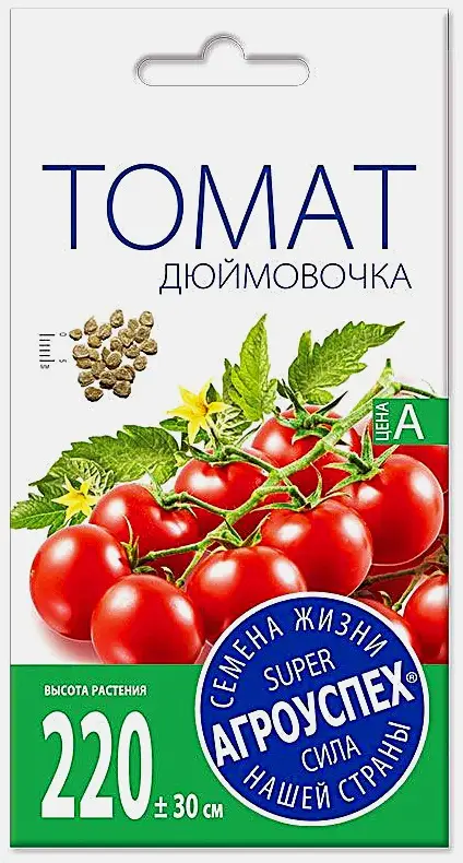 Семена Рости Томат Черри Дюймовочка 1г