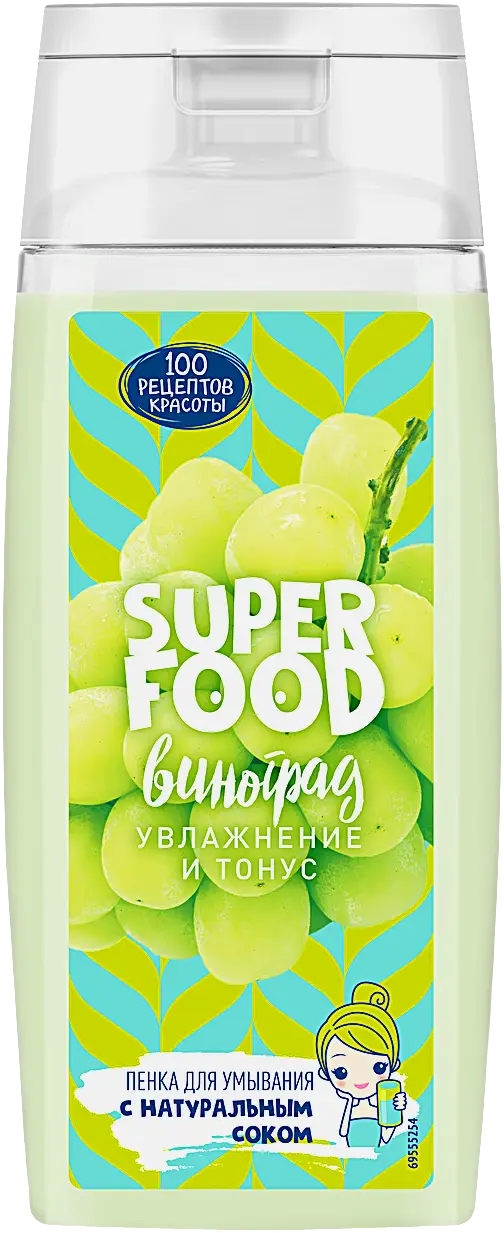 Пенка для умывания Сто Рецептов Красоты Увлажнение и свежесть 100мл