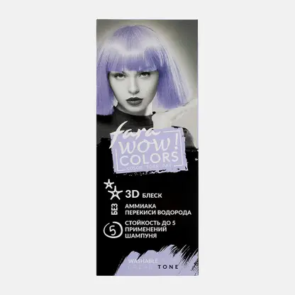 Оттеночный крем для волос Fara Wow Colors тон Светло-фиолетовый 80мл