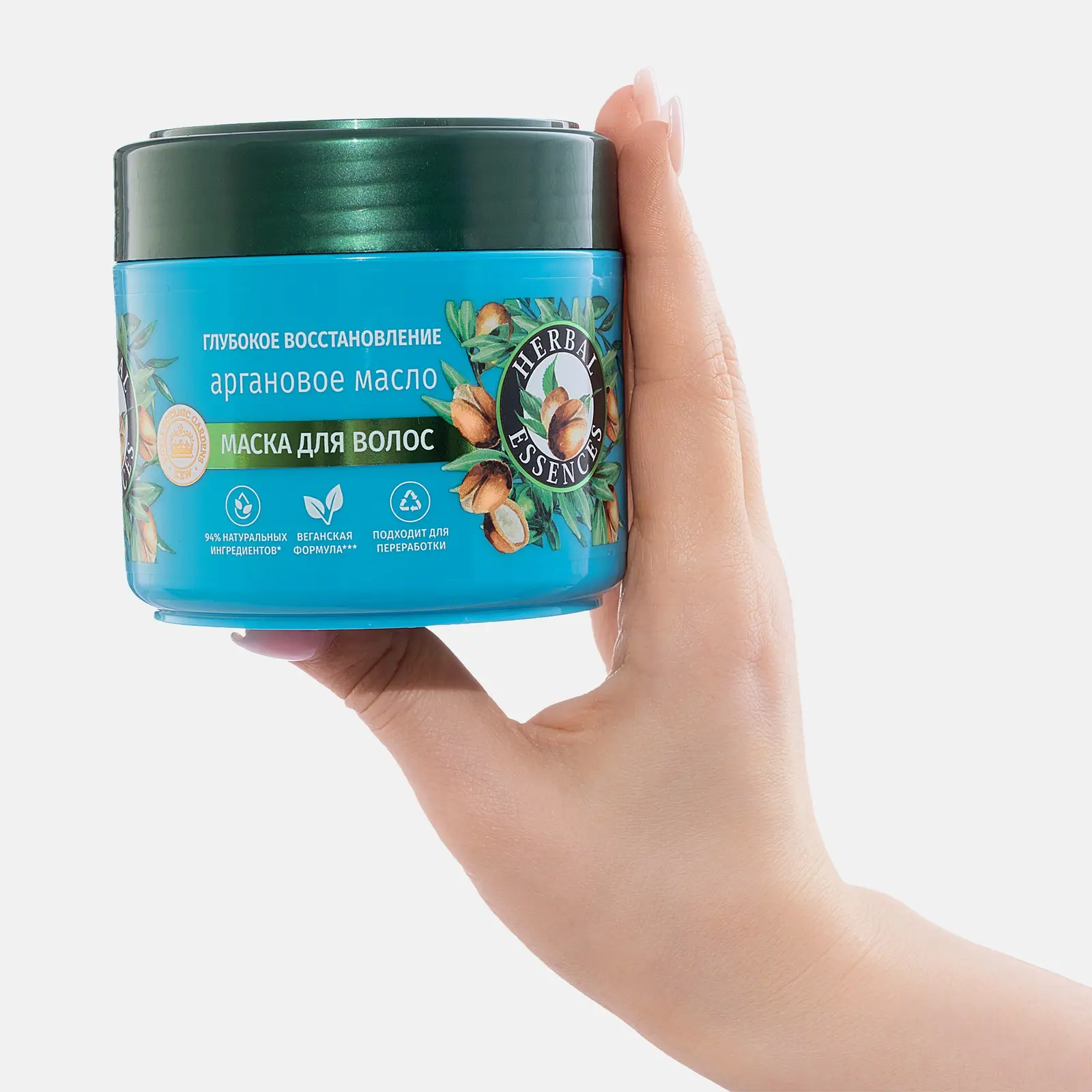 Маска для волос Herbal Essences Марокканское аргановое масло 300мл - фото 2 Маска для волос Herbal Essences Марокканское аргановое масло 300мл - фото 2
