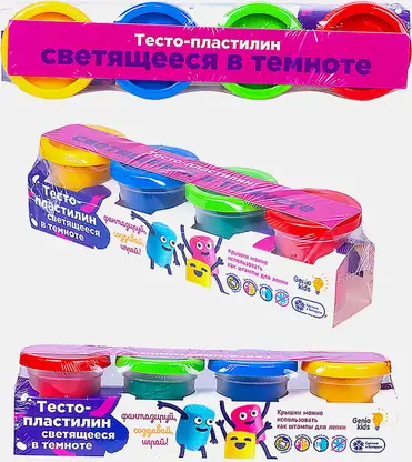 Тесто для лепки Genio Kids 4 цвета светится в темноте 240г 22.5*5.7*5см