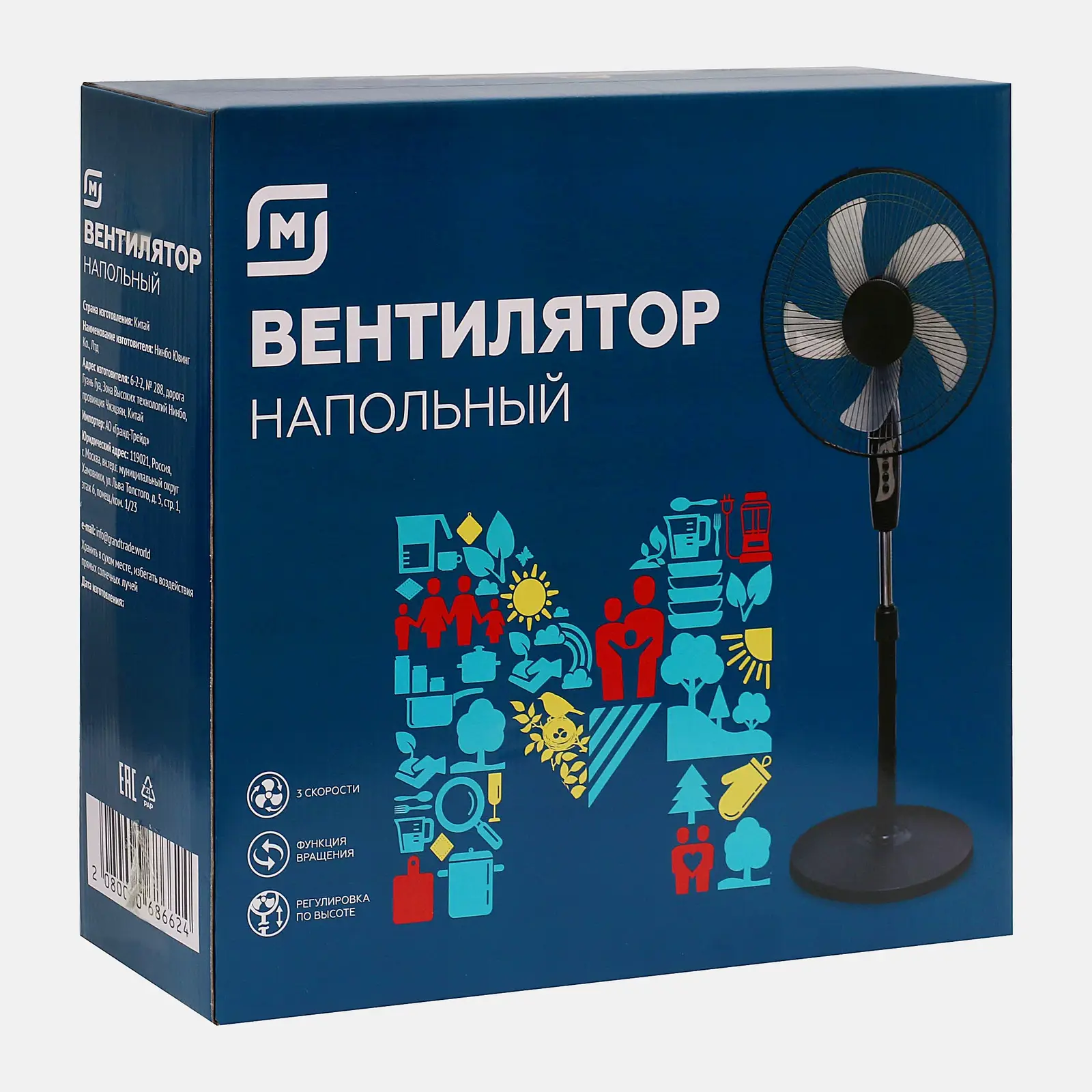Напольный вентилятор 3 режима 39Вт YZ25041406 М Нужные Вещи - фото 2
