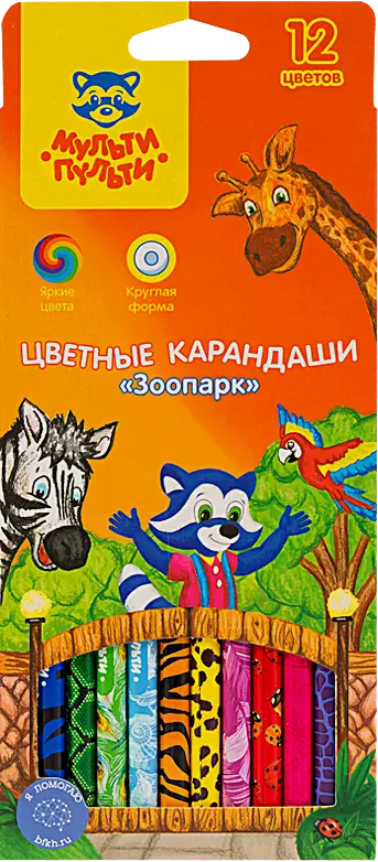 Цветные карандаши Мульти-Пульти 12 цветов дизайн
