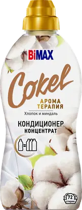 Кондиционер для белья Bimax Sensitive Хлопок + миндаль 1.8кг