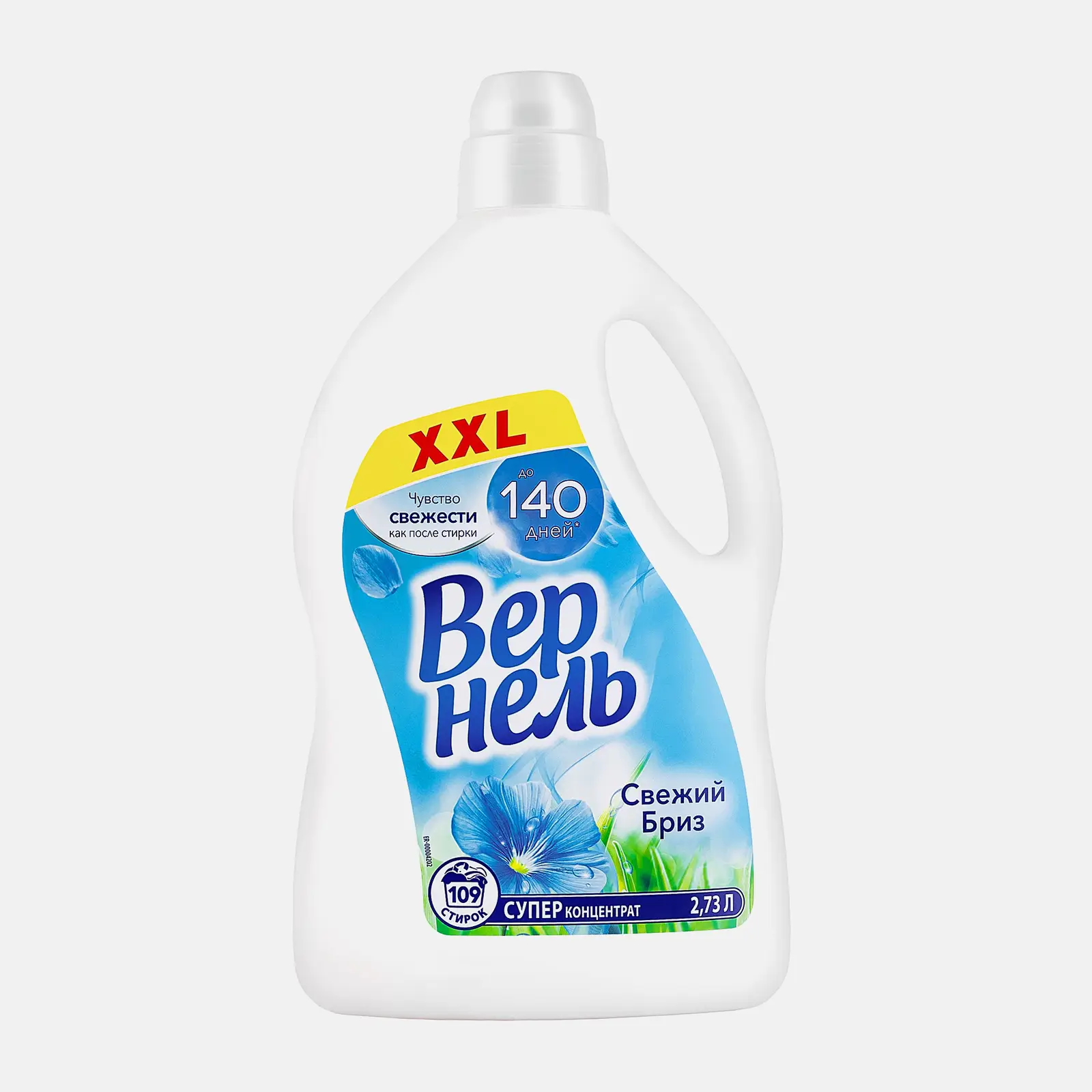 Кондиционер ополаскиватель для белья Вернель Свежий бриз концентрированный 2.73л