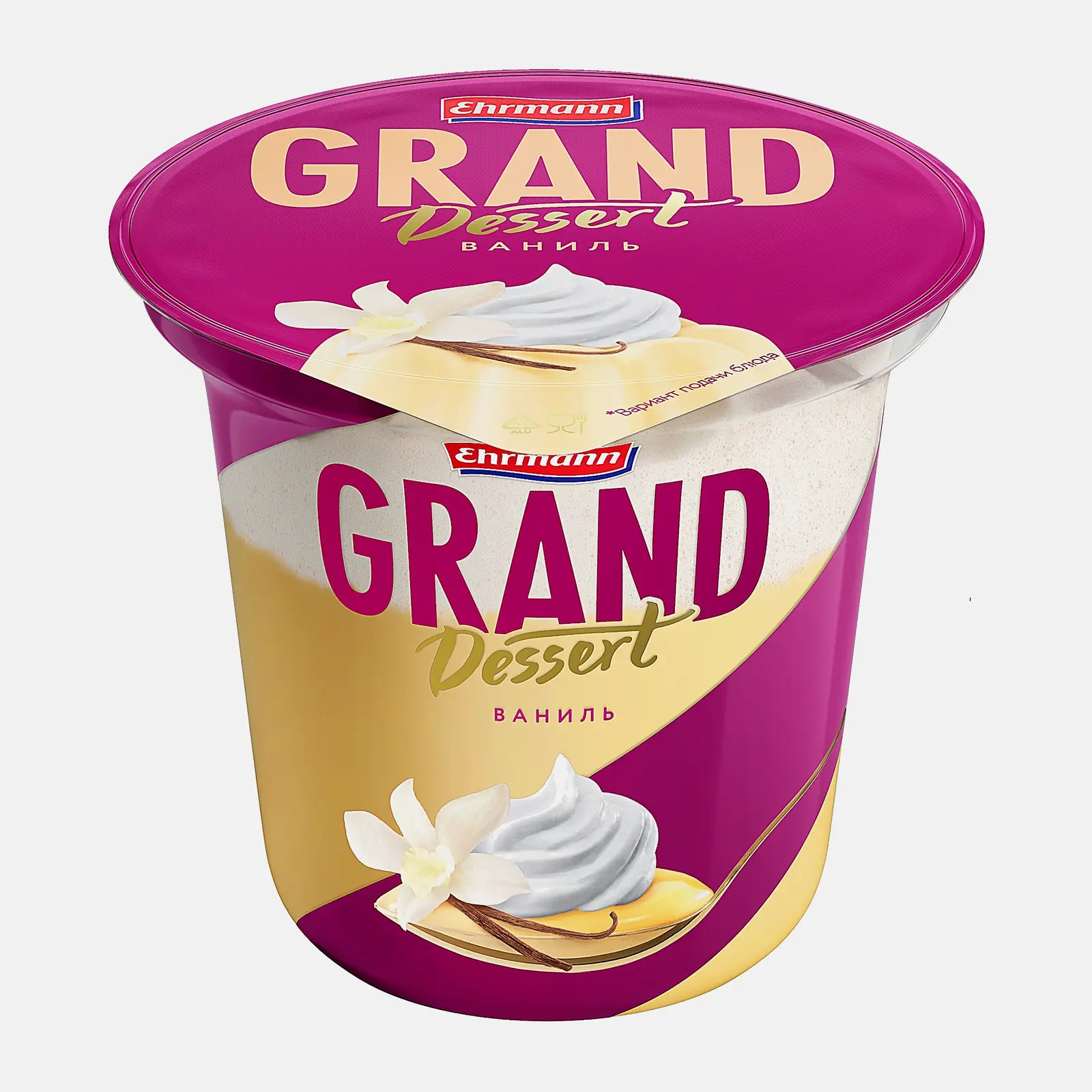 Изображение товара Пудинг молочный Grand Dessert Ваниль 4.7% 200г